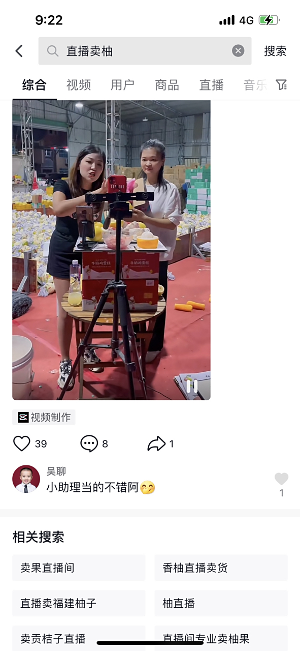 抖音基地认定=抖音基地是干什么的