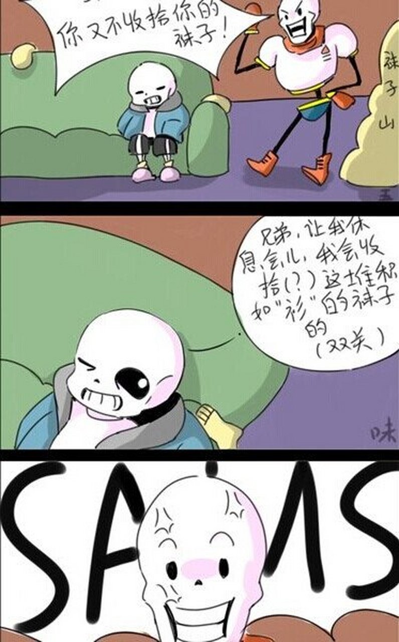 [捂脸]你想气死帕派瑞斯吗?你天天给他讲.