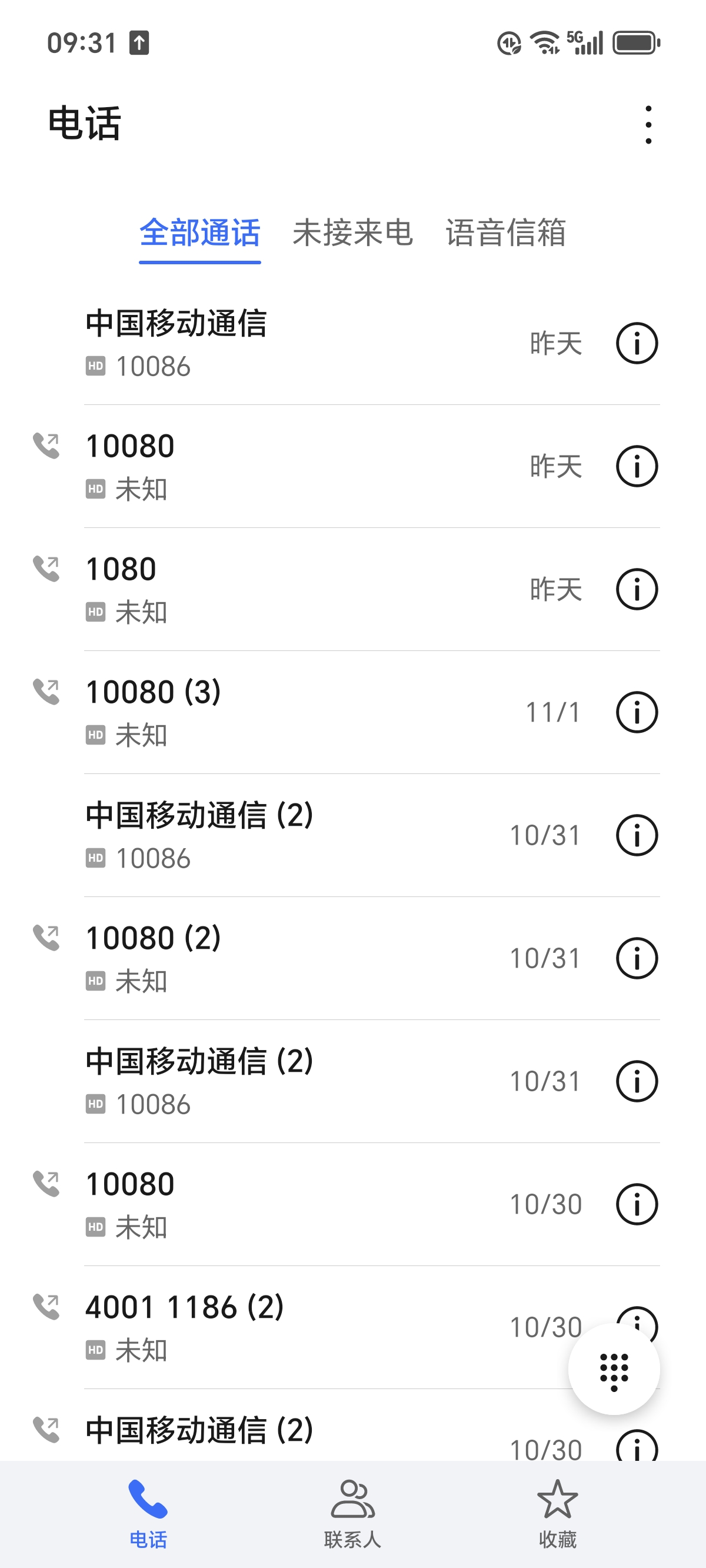 国外电话卡可以在国内使用吗移动手机能用吗怎么回事的简单介绍 国外电话卡可以在国内使用吗移动手机能用吗怎么回事的简单介绍
