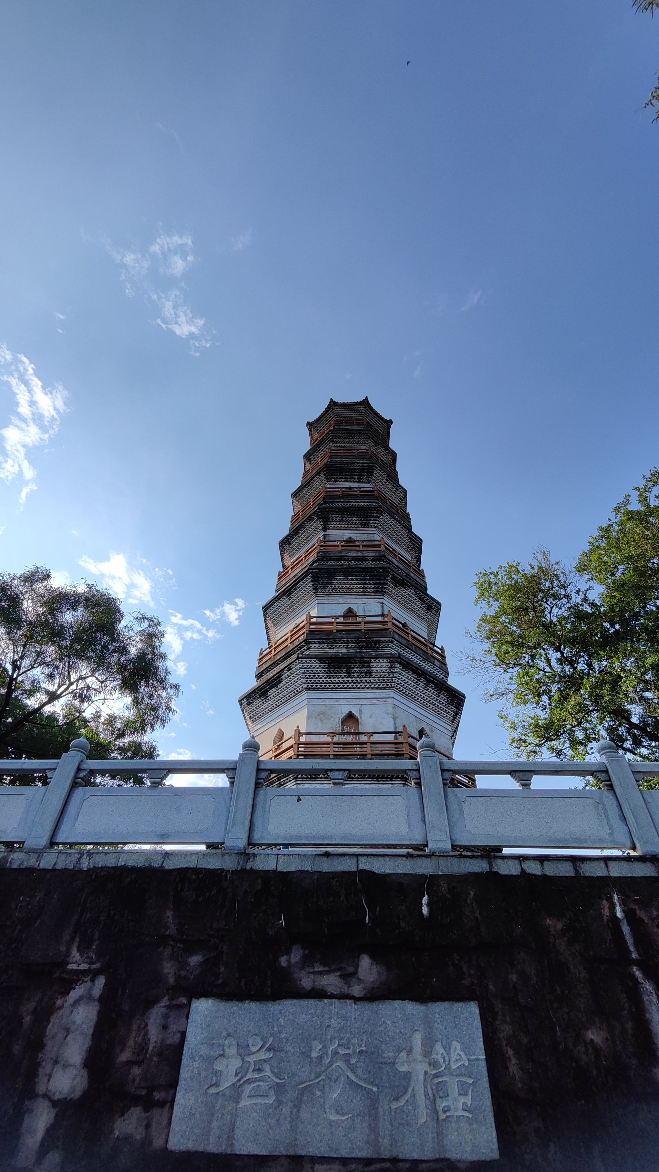省东莞市东城街道峡口村南铜岭山巅上,塔旁原有宋义士熊飞故里榴花村