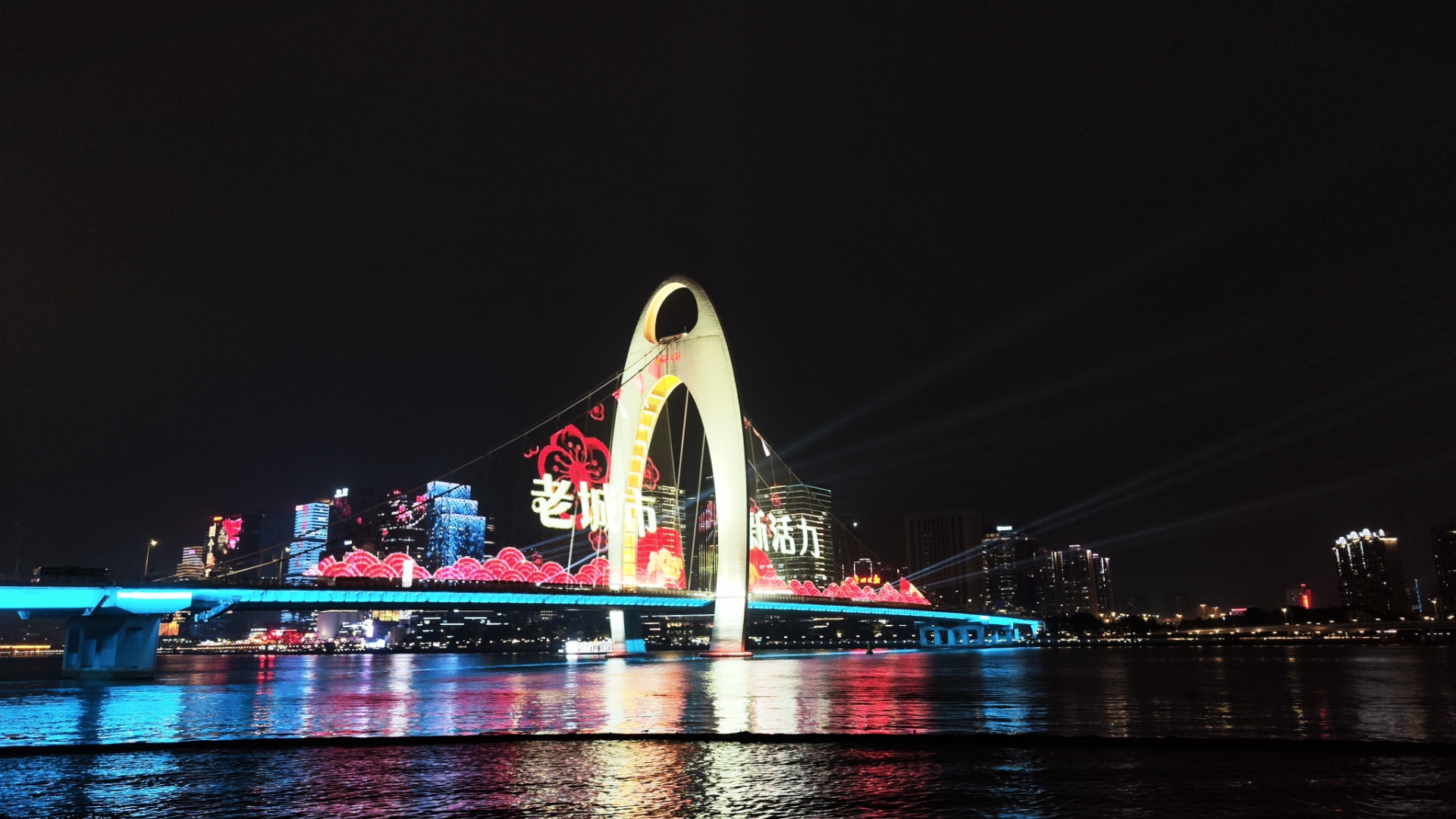 猎德大桥是中国广东省广州市境内一座连接天河区与海珠区的过江通道