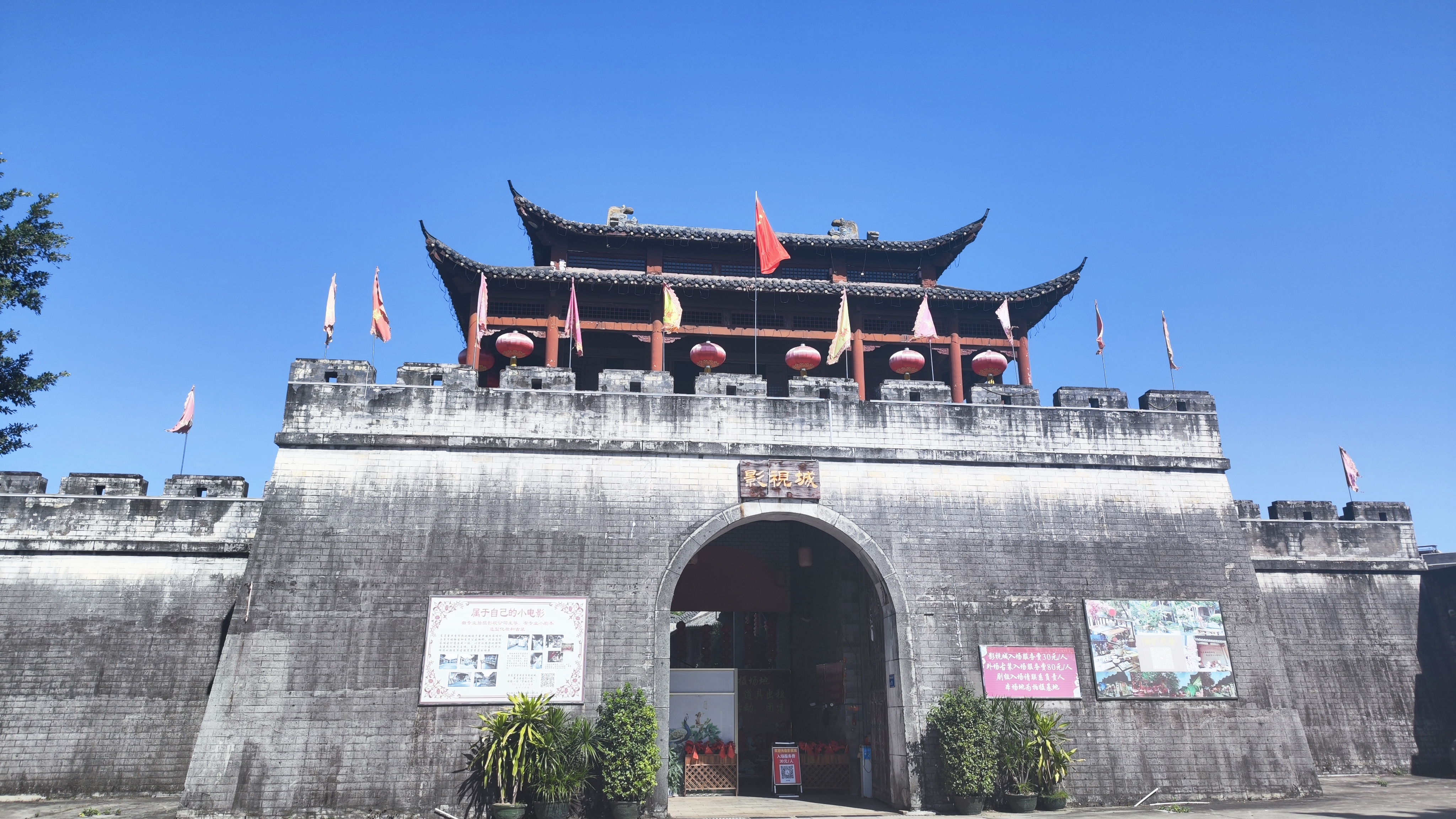 东莞寮步香市文化旅游区是一个集文化,旅游,休闲,为一体的综合性旅游