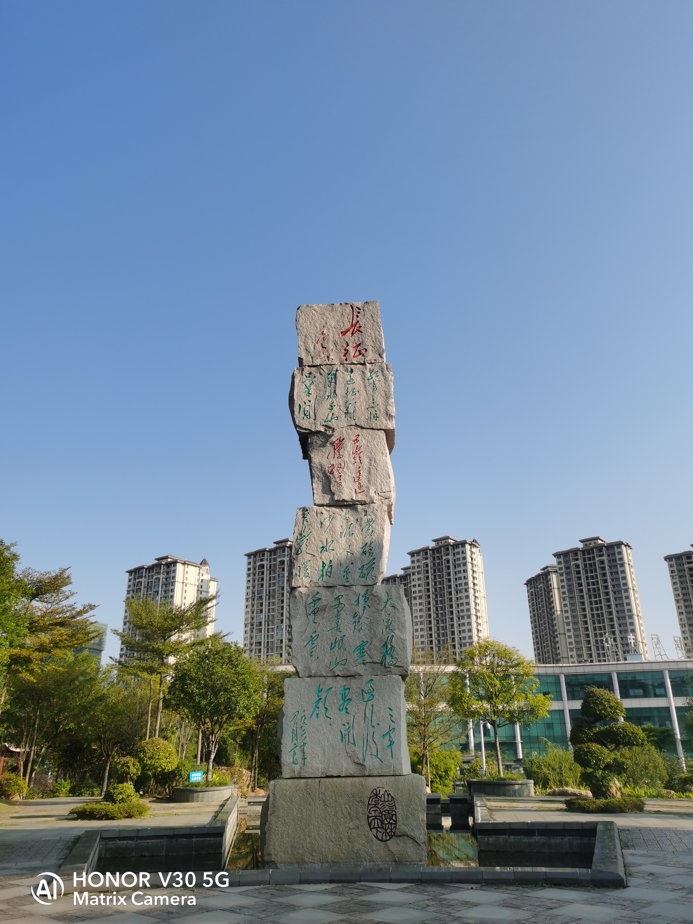 百色园博园