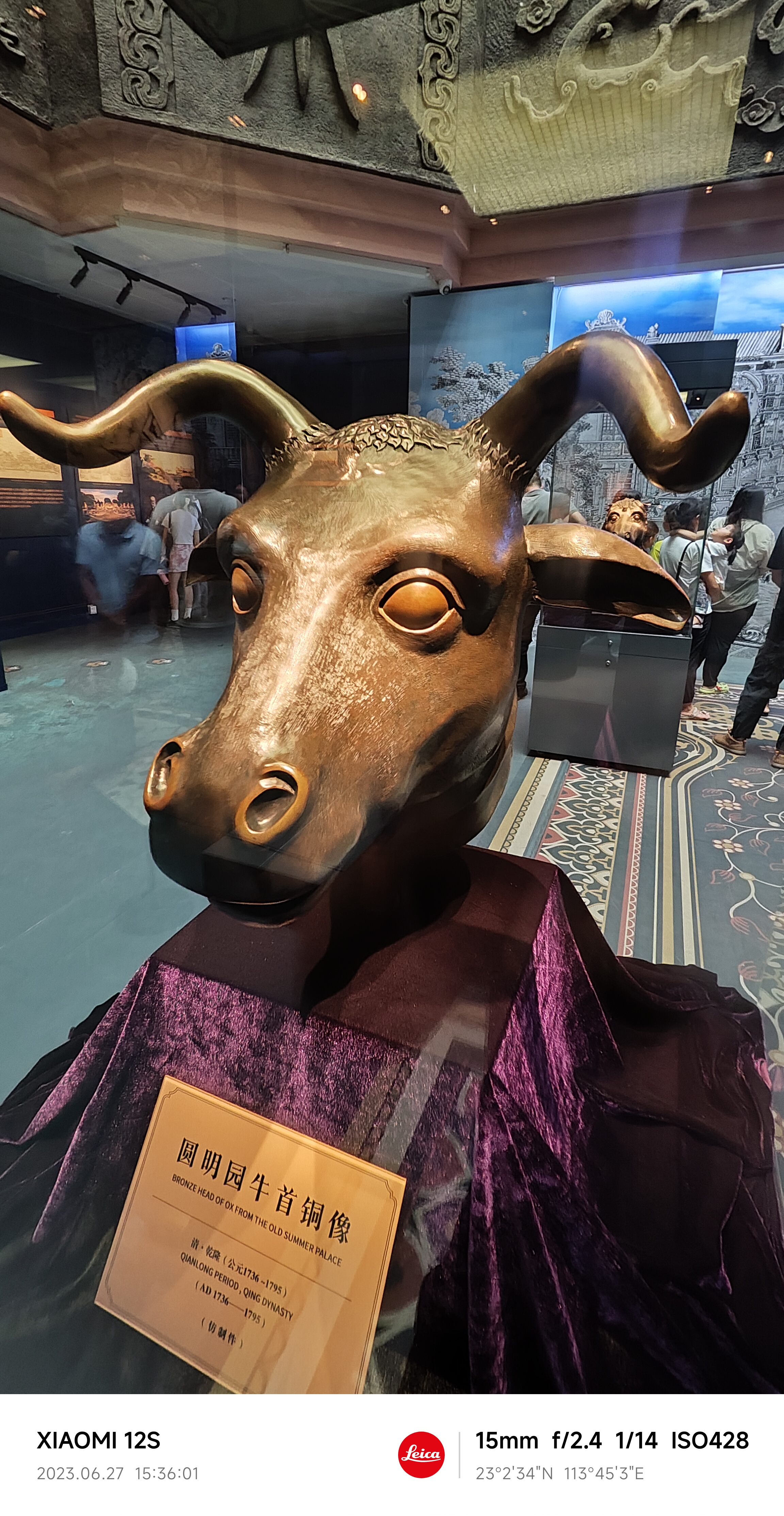 圆明园十二生肖兽首