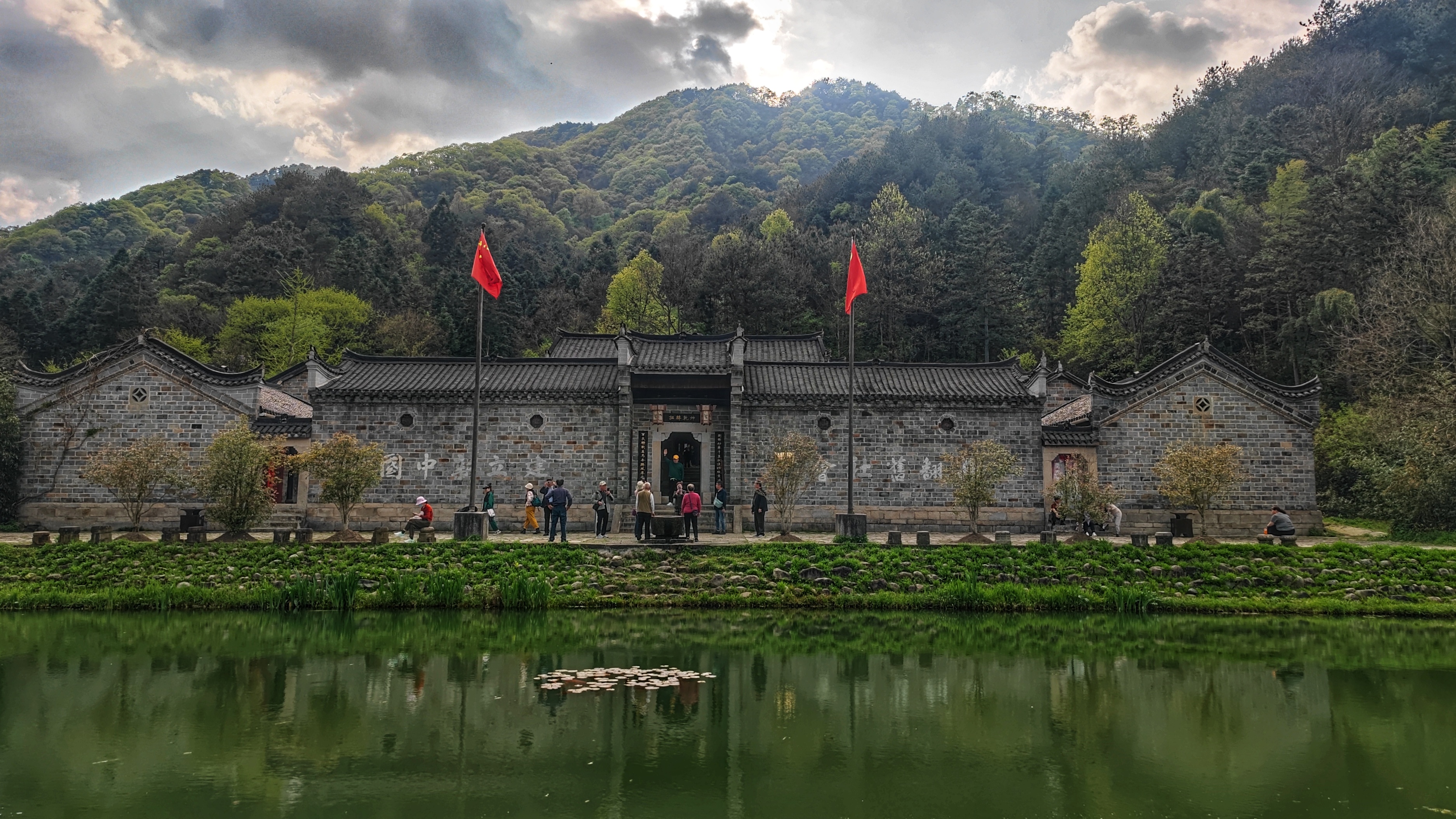 古色古香的院落,依山傍水,山是不老青山,水是不涸泉水