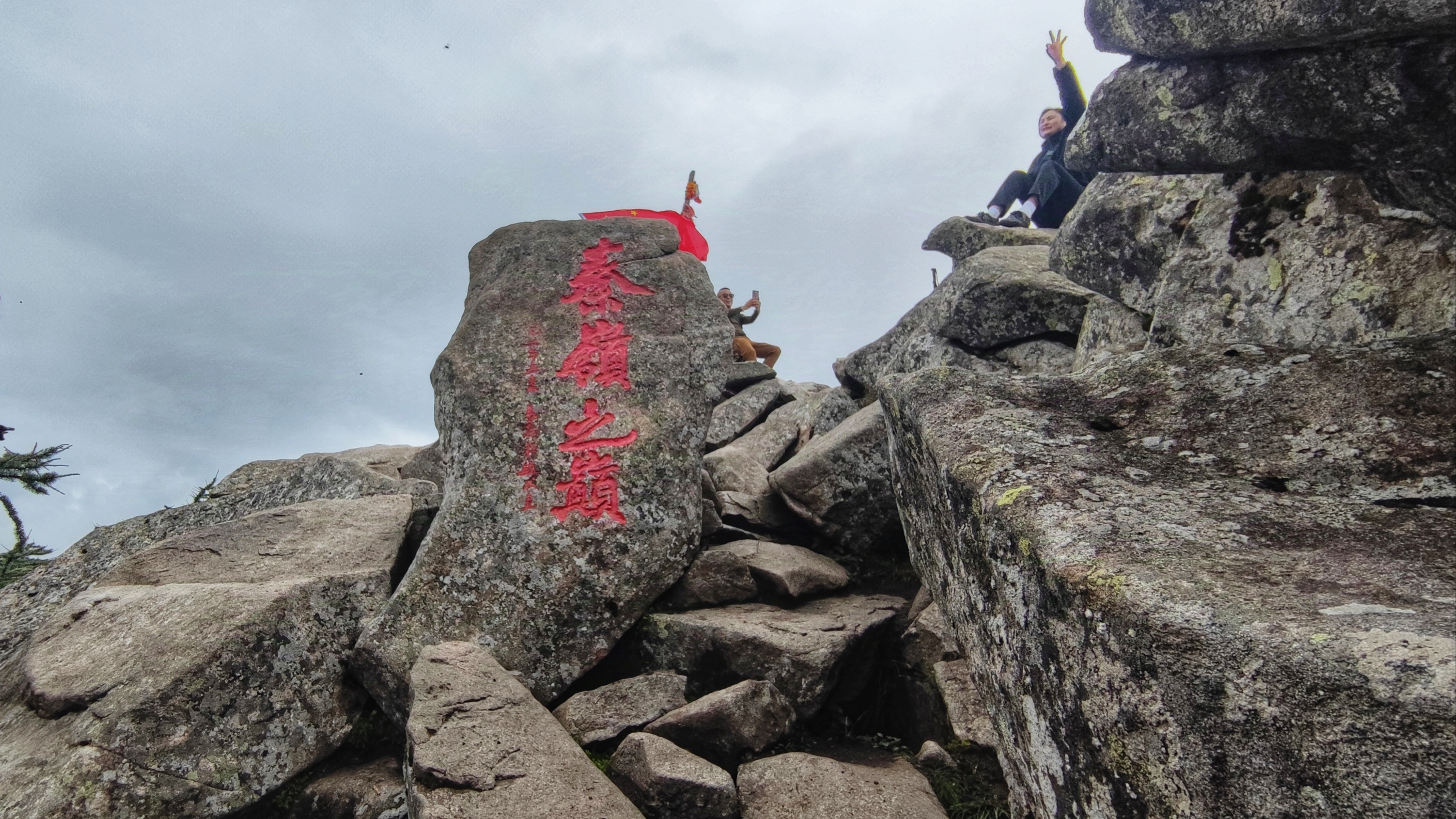 冰晶顶,海拔3015米,秦岭十大高海拔名山之一.