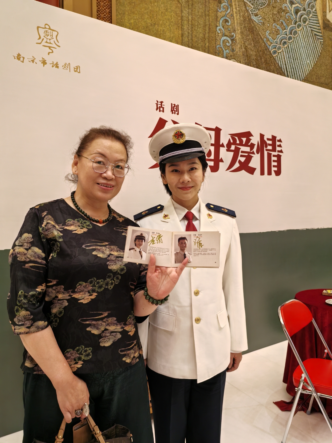 江亚菲,能合个影吗?