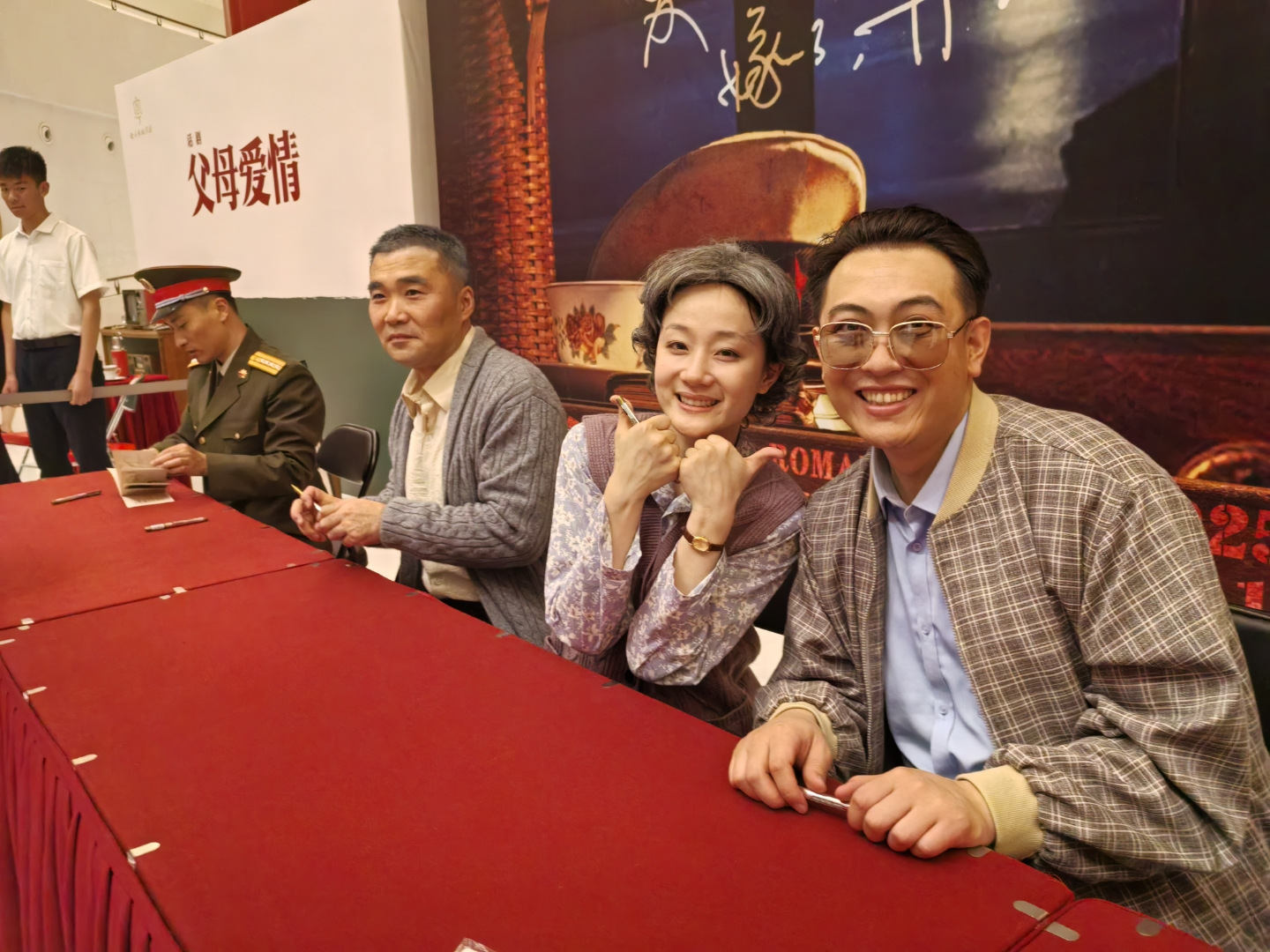 江亚菲,能合个影吗?