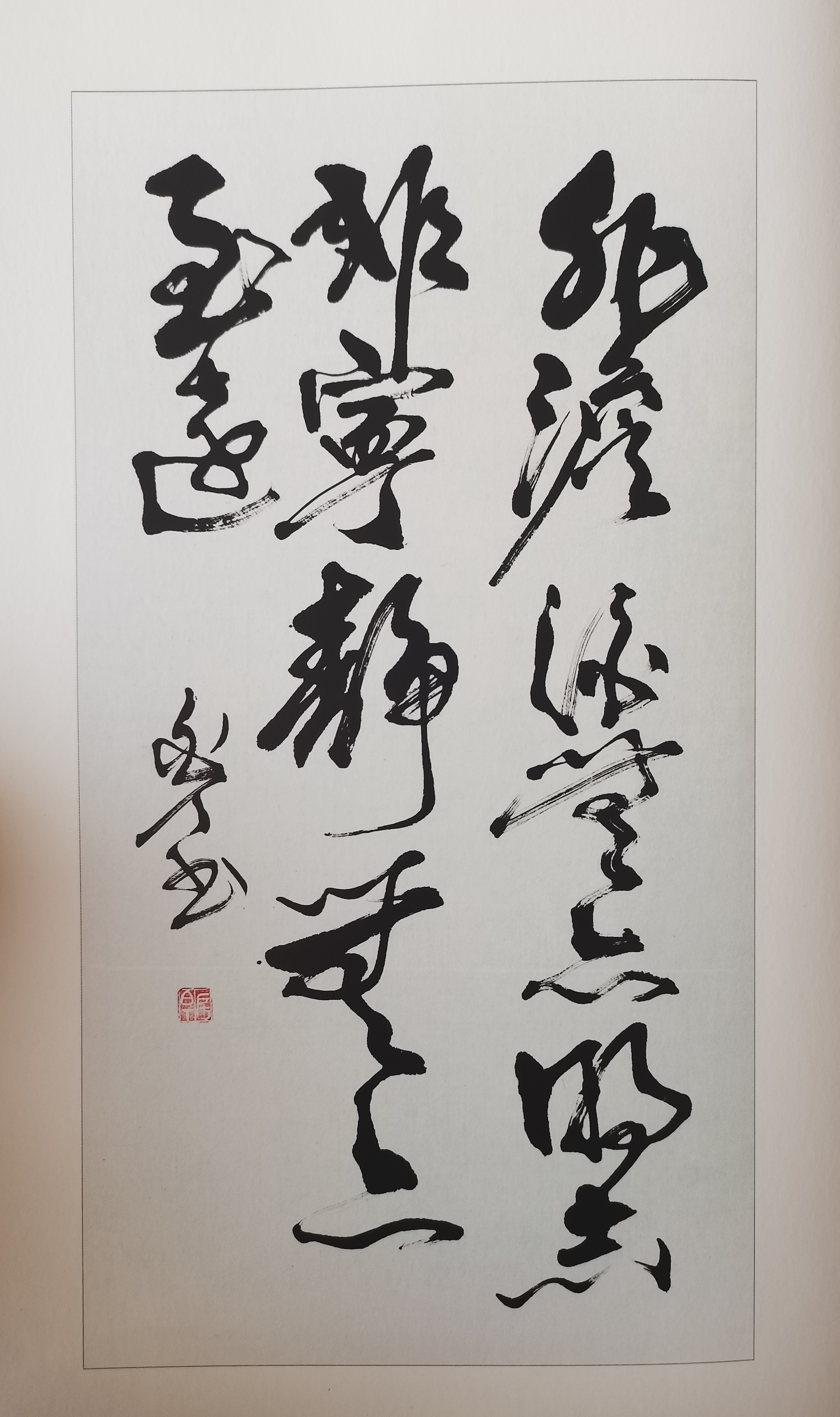 善良甚至不能被旁人所理解,自己家里子女八个吃饱穿暖都已经比较困难