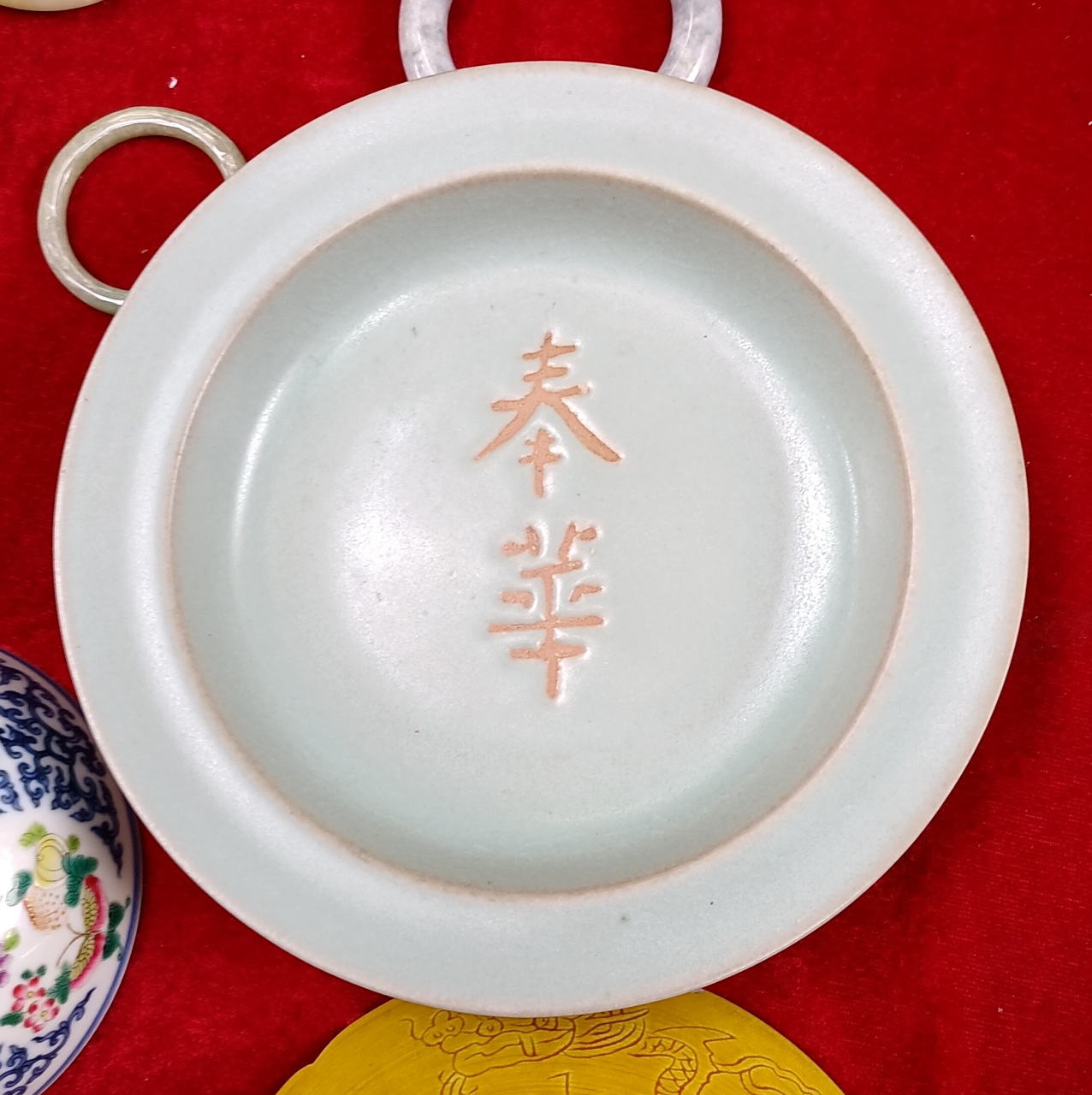 汝窑天青釉折沿盘奉华款新仿品.请大家欣赏.