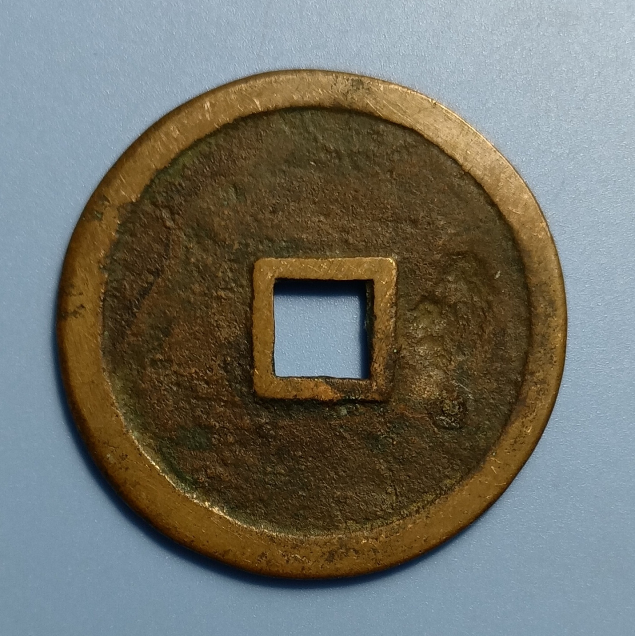 嘉靖安宝.明世宗嘉靖年间铸造"公元1522—1565年".直径4.3厘米.