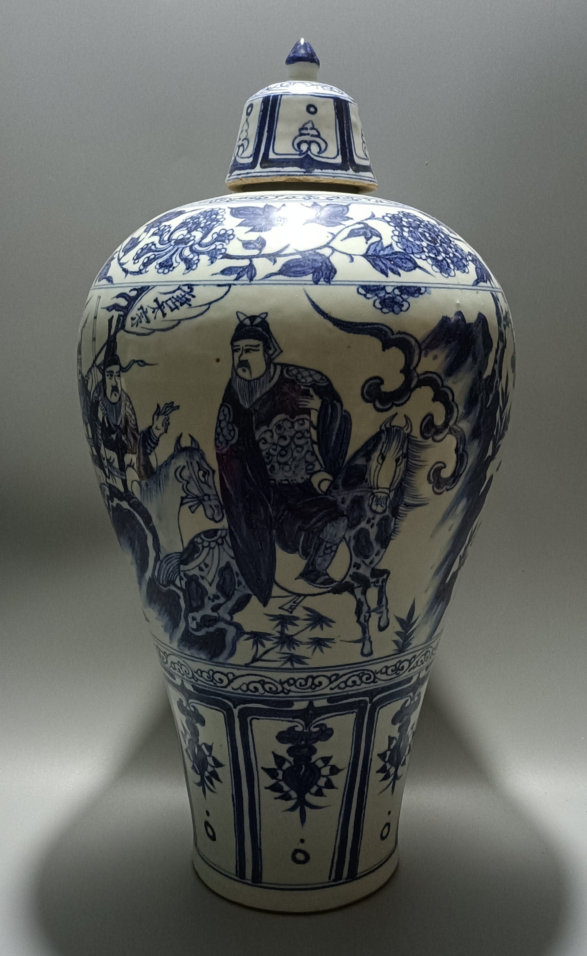 画片故事为"魏迟恭单鞭救主". 馆藏如山,民藏似海