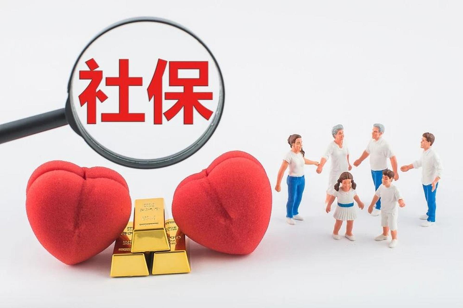 离职时被要求自担社保费8万元,可以要求单位返还吗?