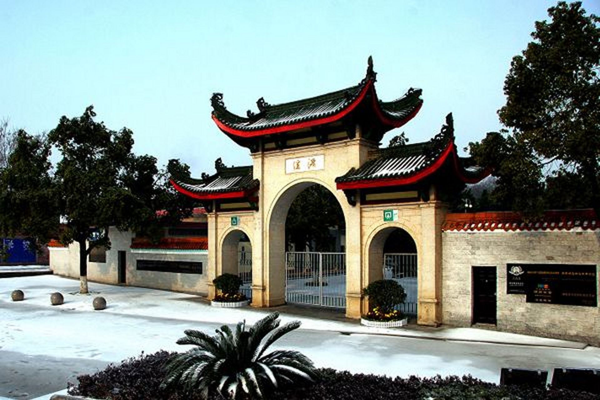 北京同志公园图片