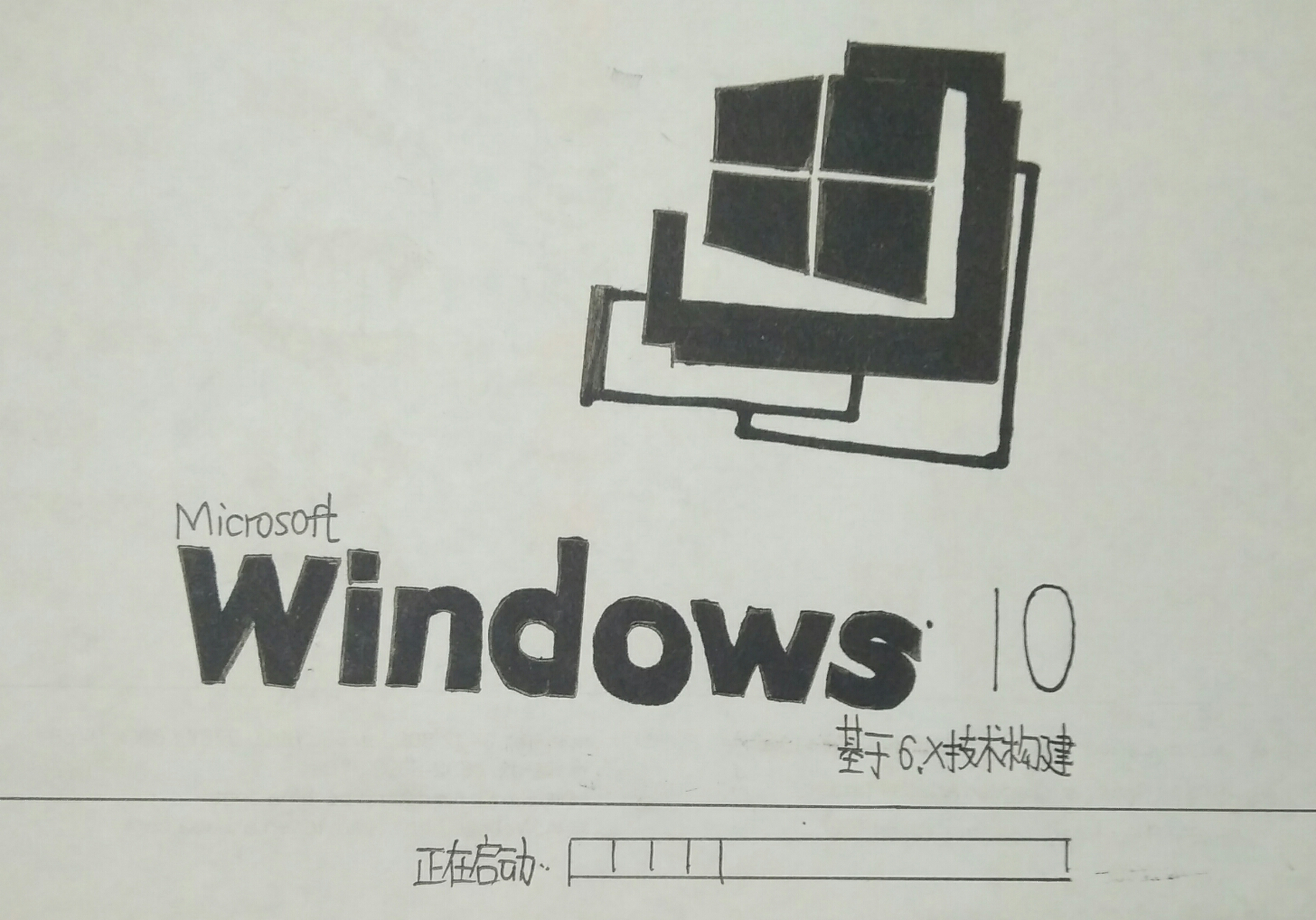 windows10开机界面图片