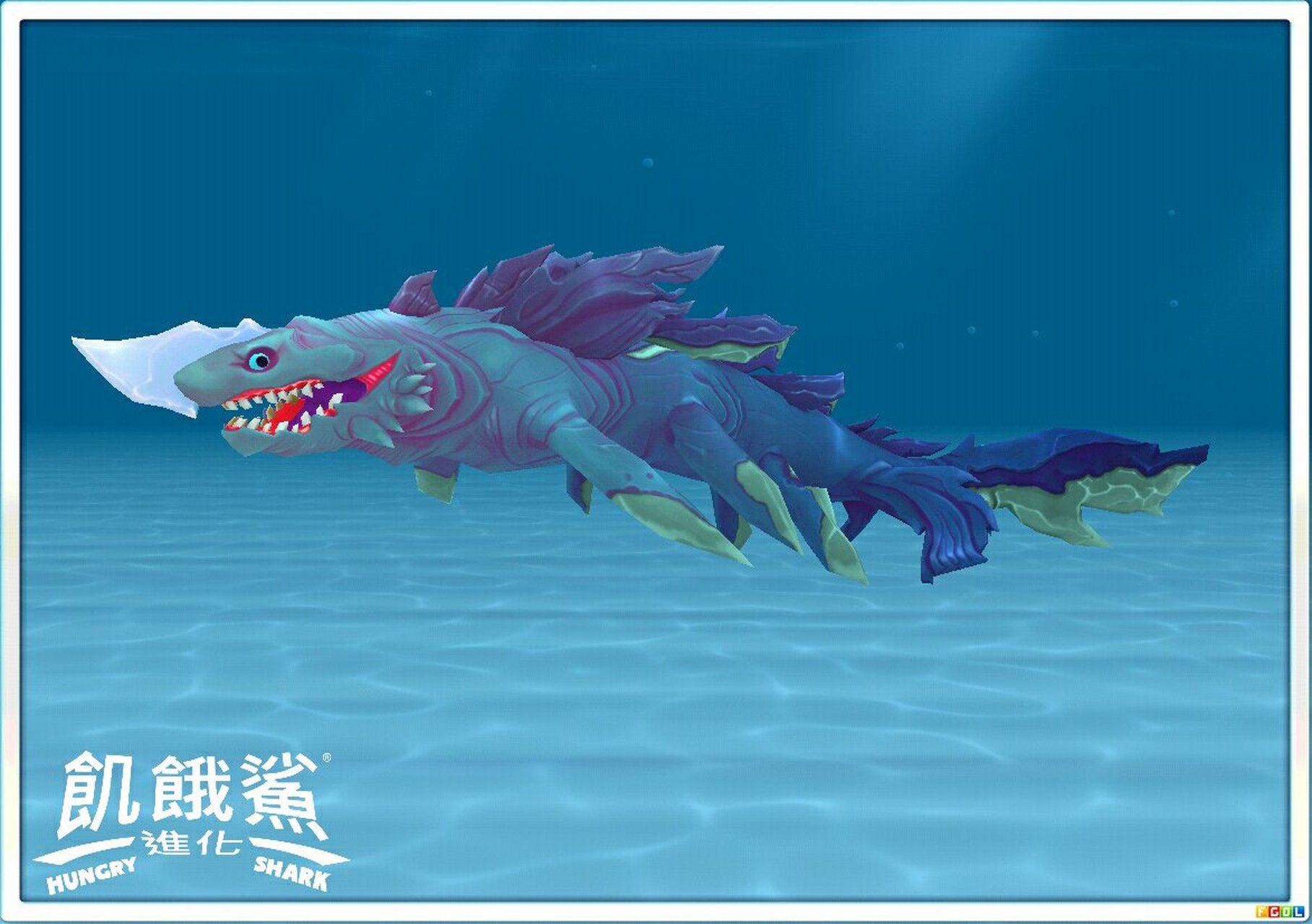 饥饿鲨,进化终于更新了.新鲨鱼冷光鲨.