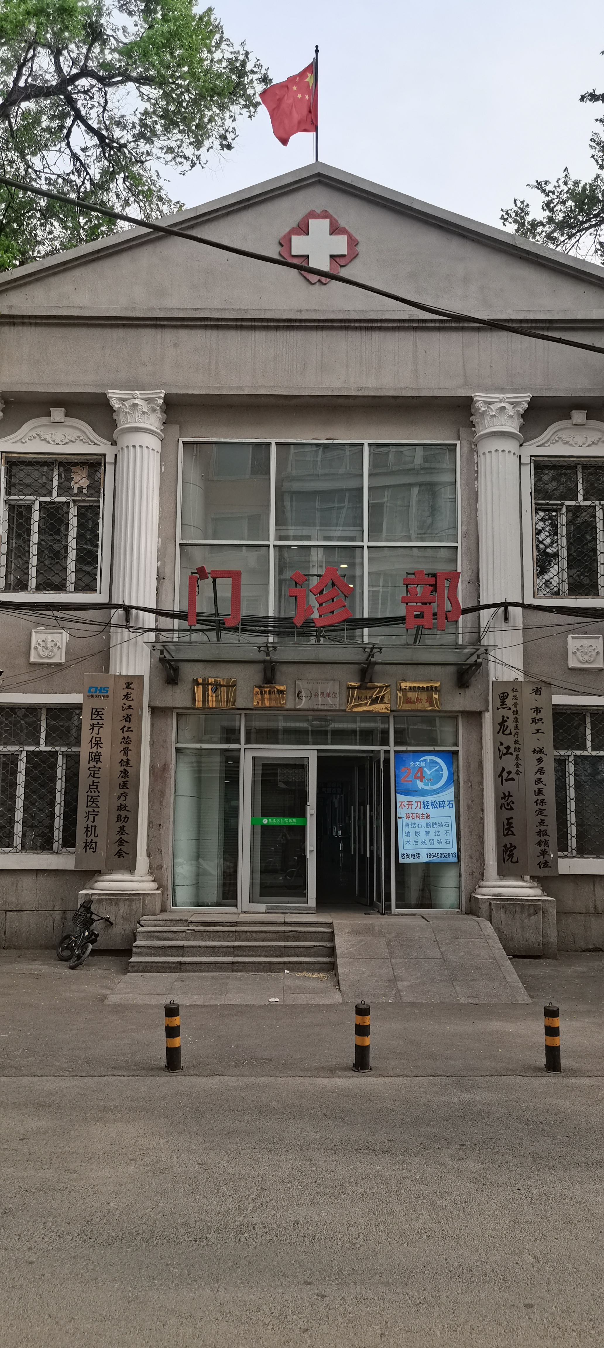 北大口腔醫院、手續代辦黃牛專業運作住院,解決您排隊的煩惱的簡單介紹 北大口腔醫院、手續代辦黃牛專業運作住院,解決您排隊的煩惱的簡單介紹