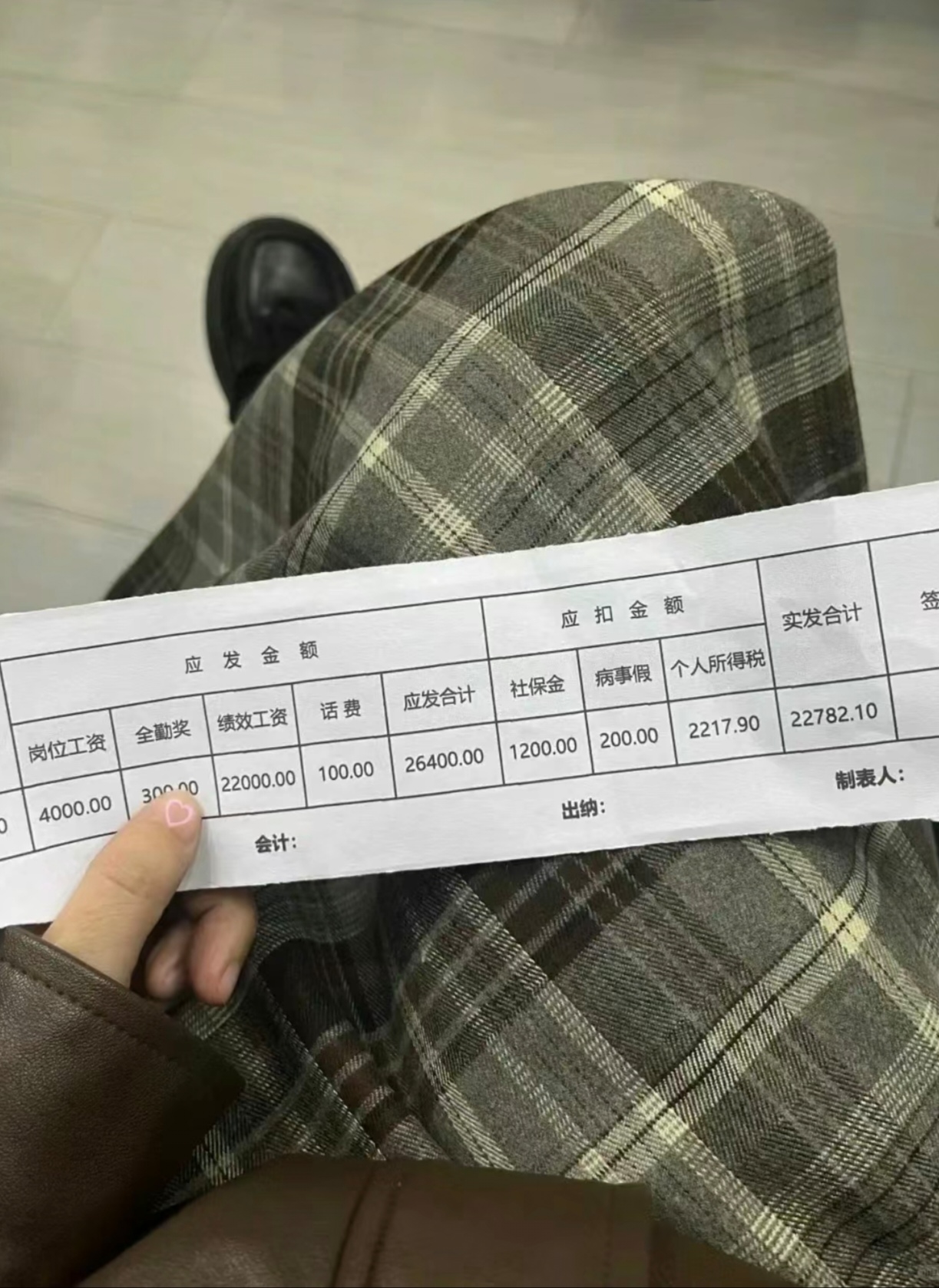 手写工资表工资清账单怎么写加班费在工资表里体现软件工程师工资条