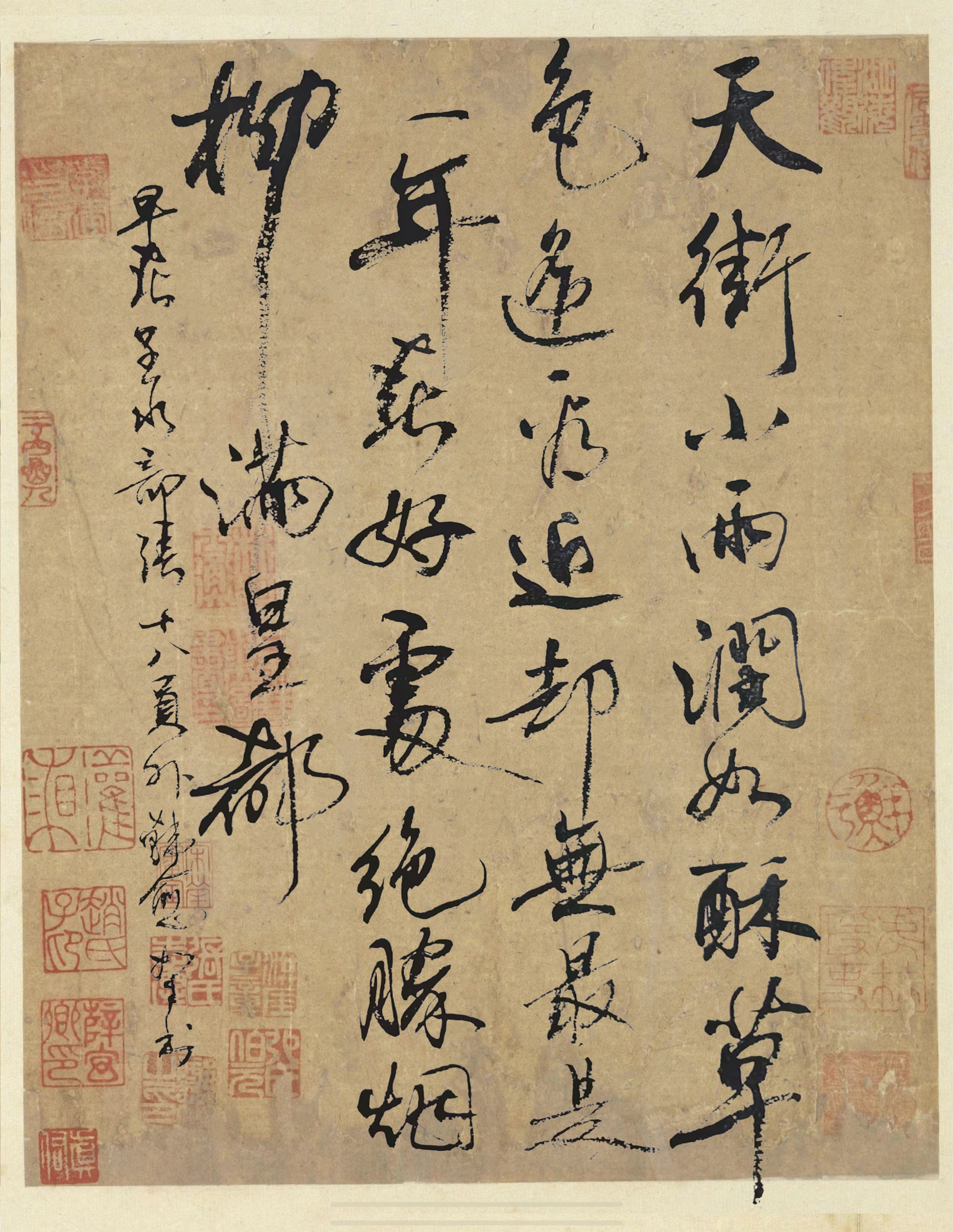 小学生必背古诗词180首 韩愈《早春呈水部张十八员外》 天街小雨润如