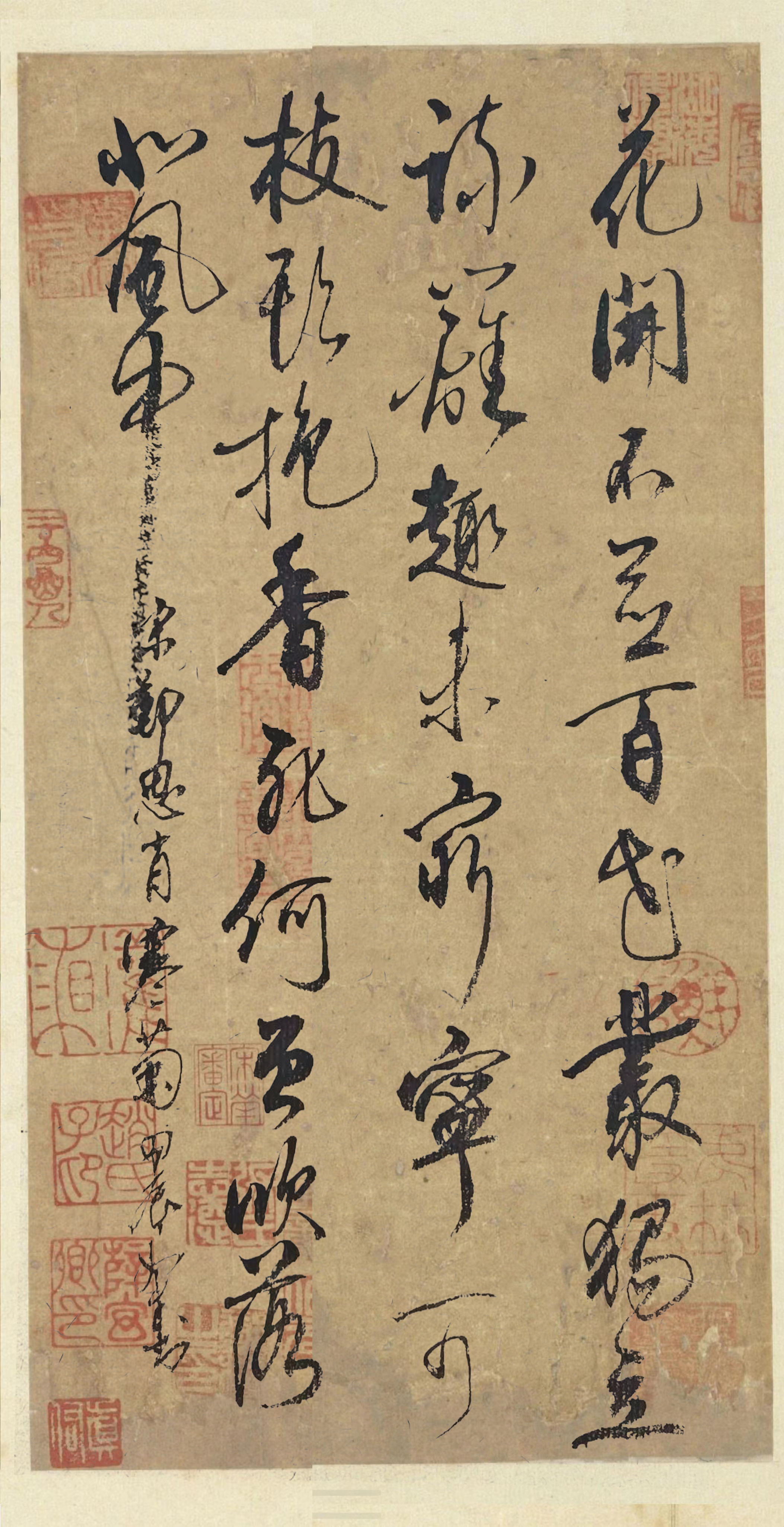 《寒菊》郑思肖〔宋代〕 花开不并百花丛,独立疏篱趣未穷.