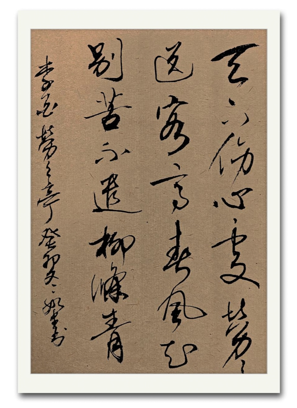 《劳劳亭》李白 天下伤心处,劳劳送客亭. 春风知别苦,不遣柳条青