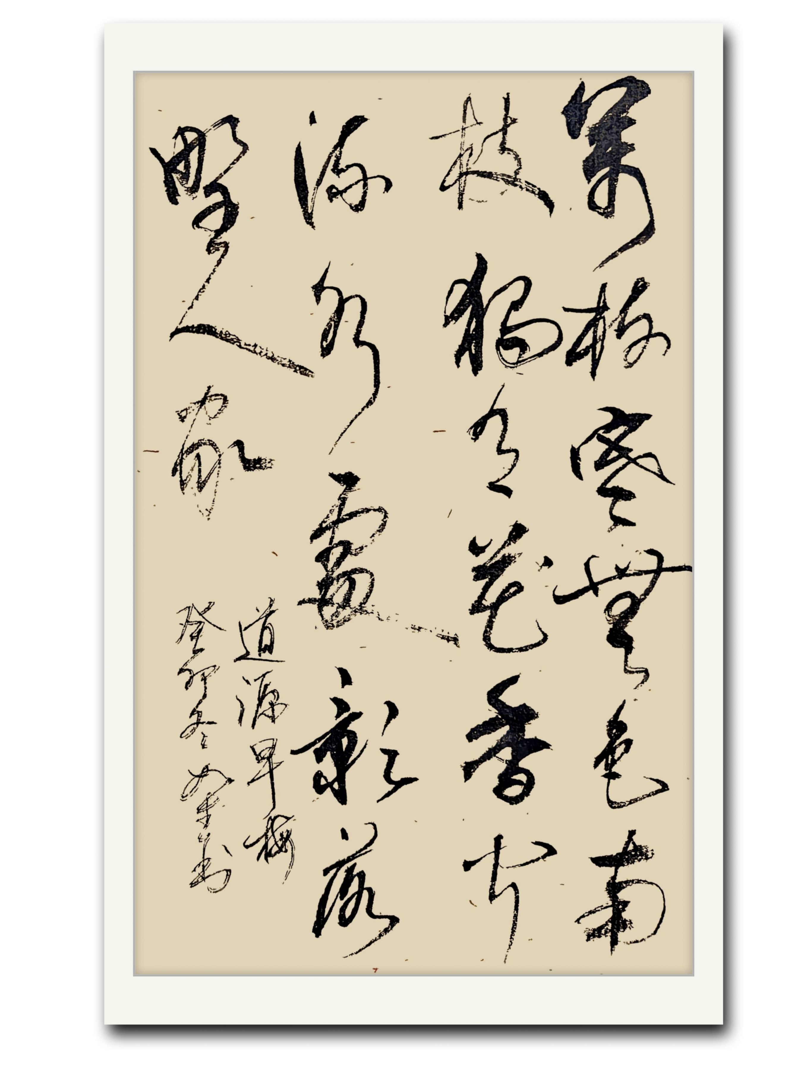 《早梅》 明·道源 万树寒无色,南枝独有花. 香闻流水处,影落野人家.