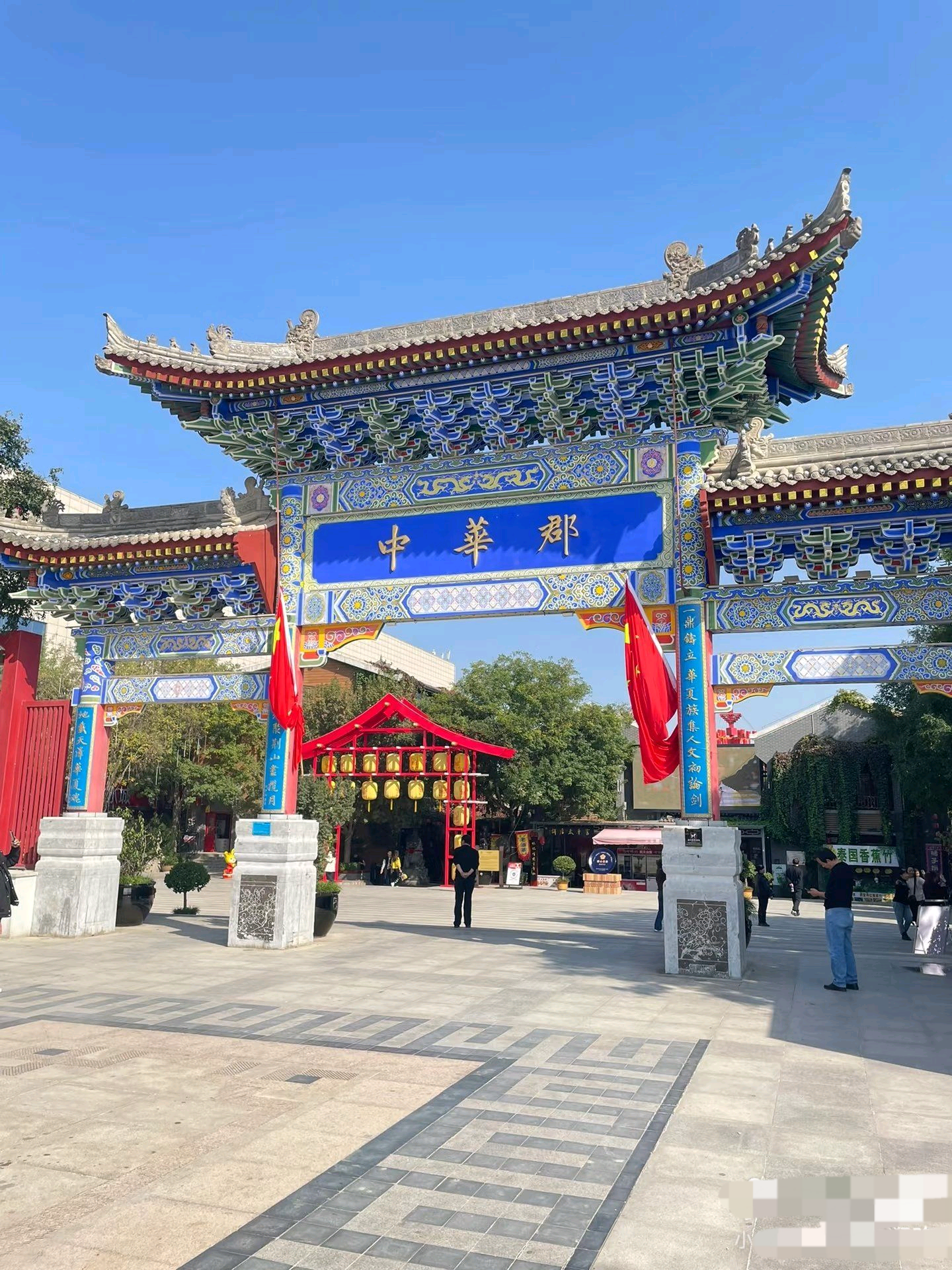 假日山河好风光# 夏日西安中华郡,中华郡位于渭南市富平县,但是距离