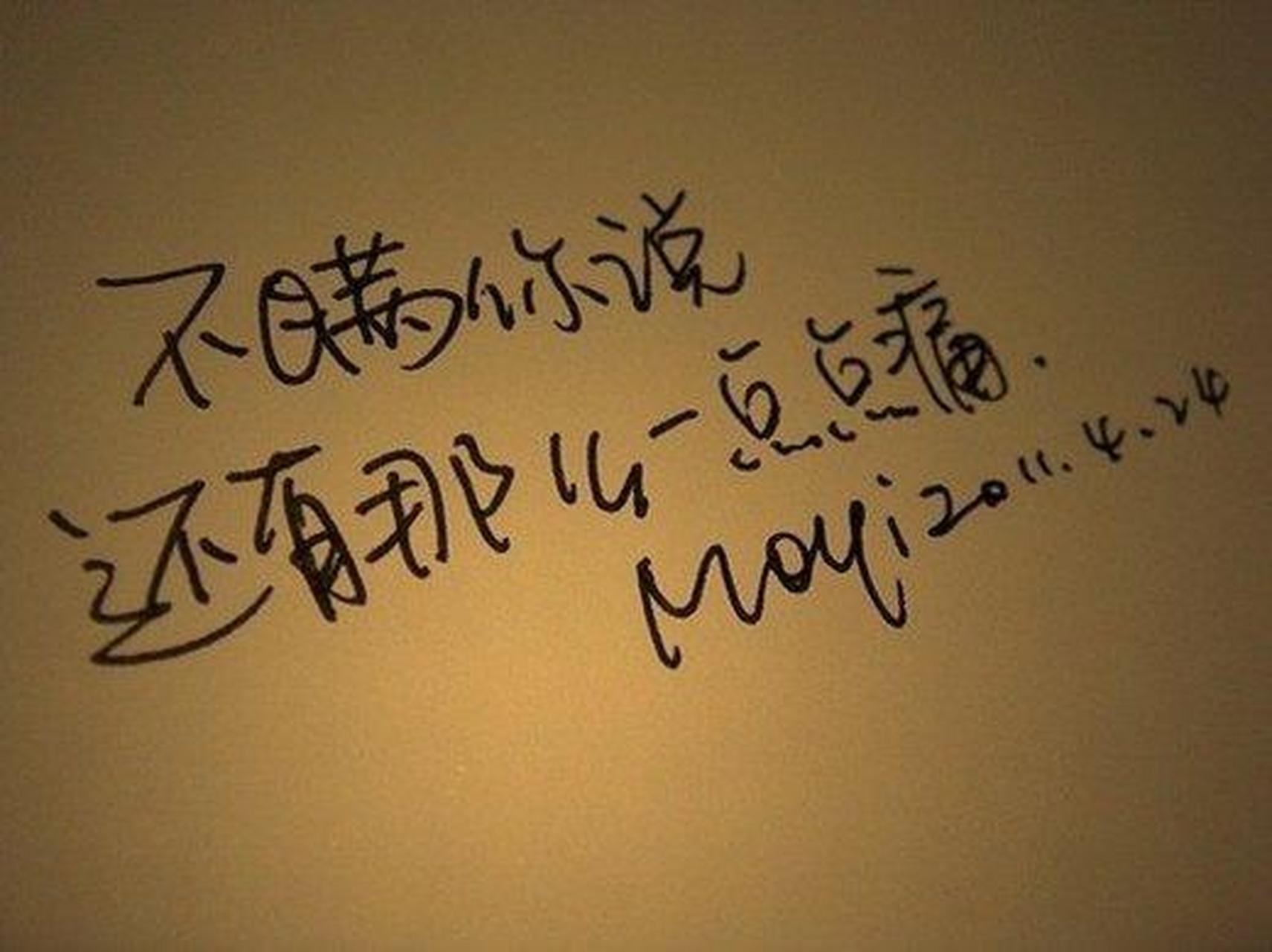 在乎你的,不会听你多说, 不在乎你,干嘛和他解释?