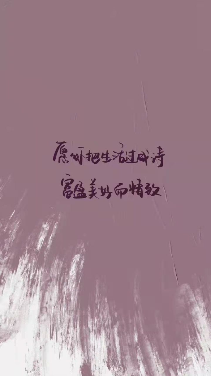 结束了一天的疲惫,躺在床上的感觉真好,安静的玩手机,很累但不想睡,熬