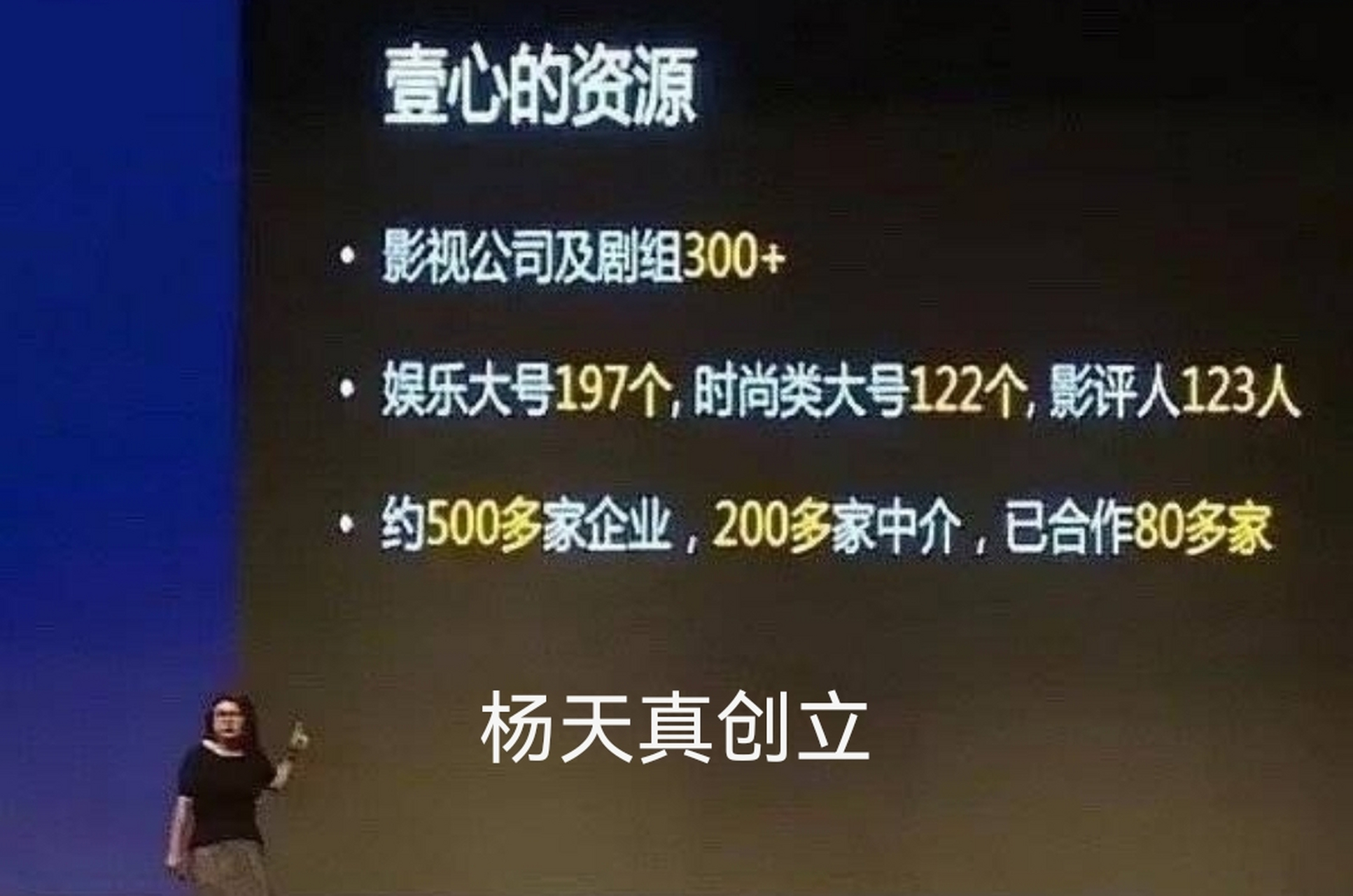 早在今年4月份有热心网友盘点壹心娱乐的艺人名单,魏大勋赫然在列.