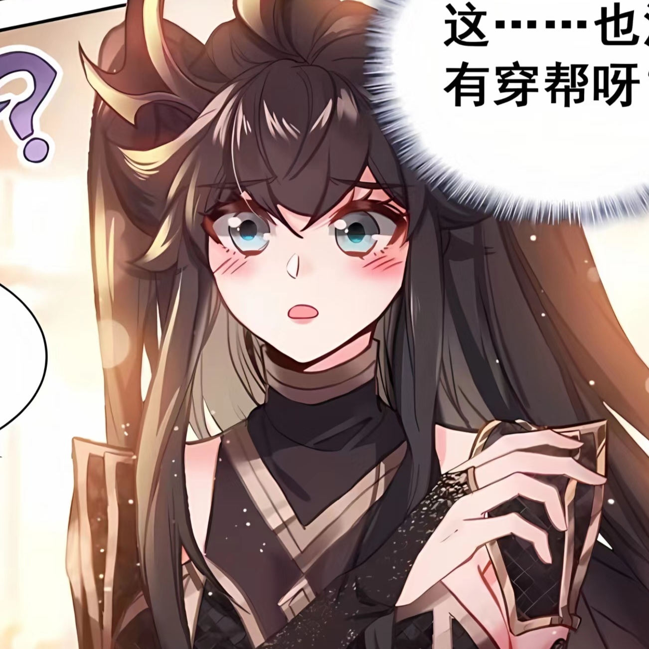 金龙公主(蓝轩宇)头像