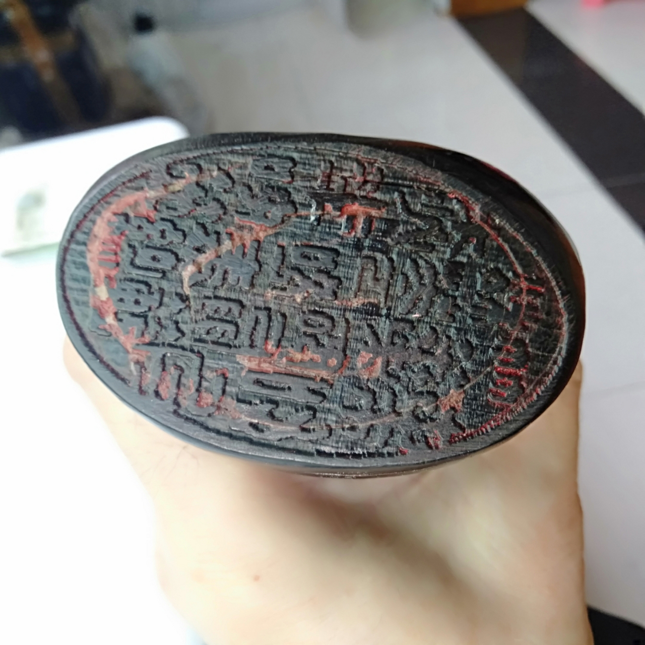 很古老犀牛角印章,长径七厘米短径四厘米.