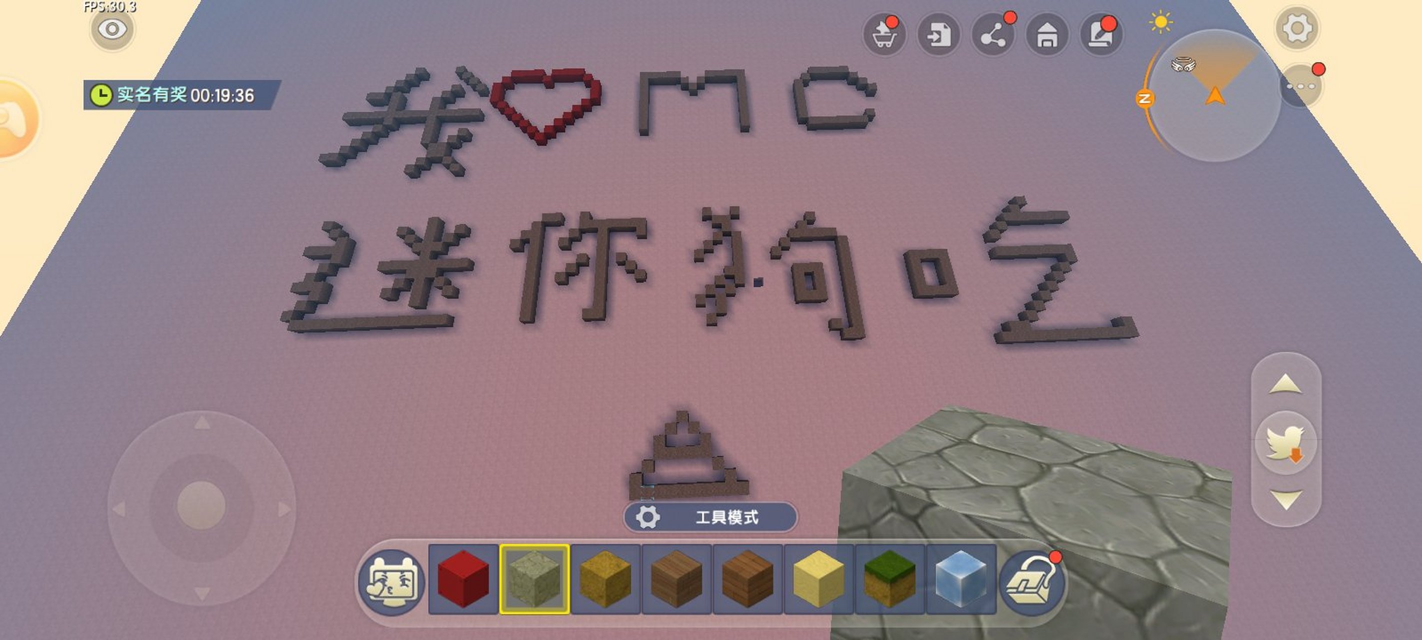 垃圾迷你毁我青春