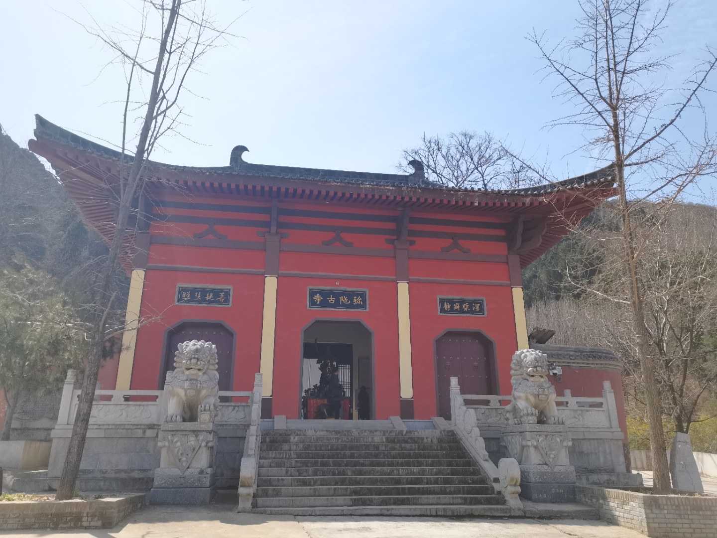 西安南五台弥陀寺