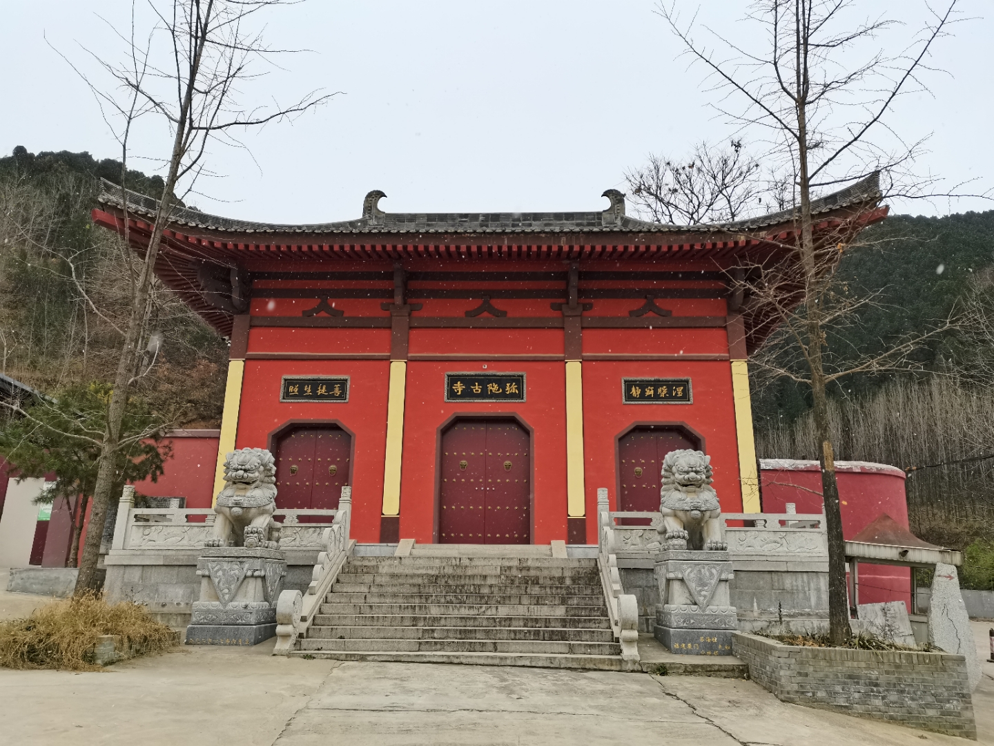 西安南五台弥陀古寺