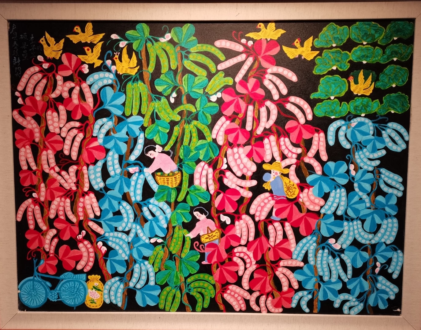 采豆角 户县农民画