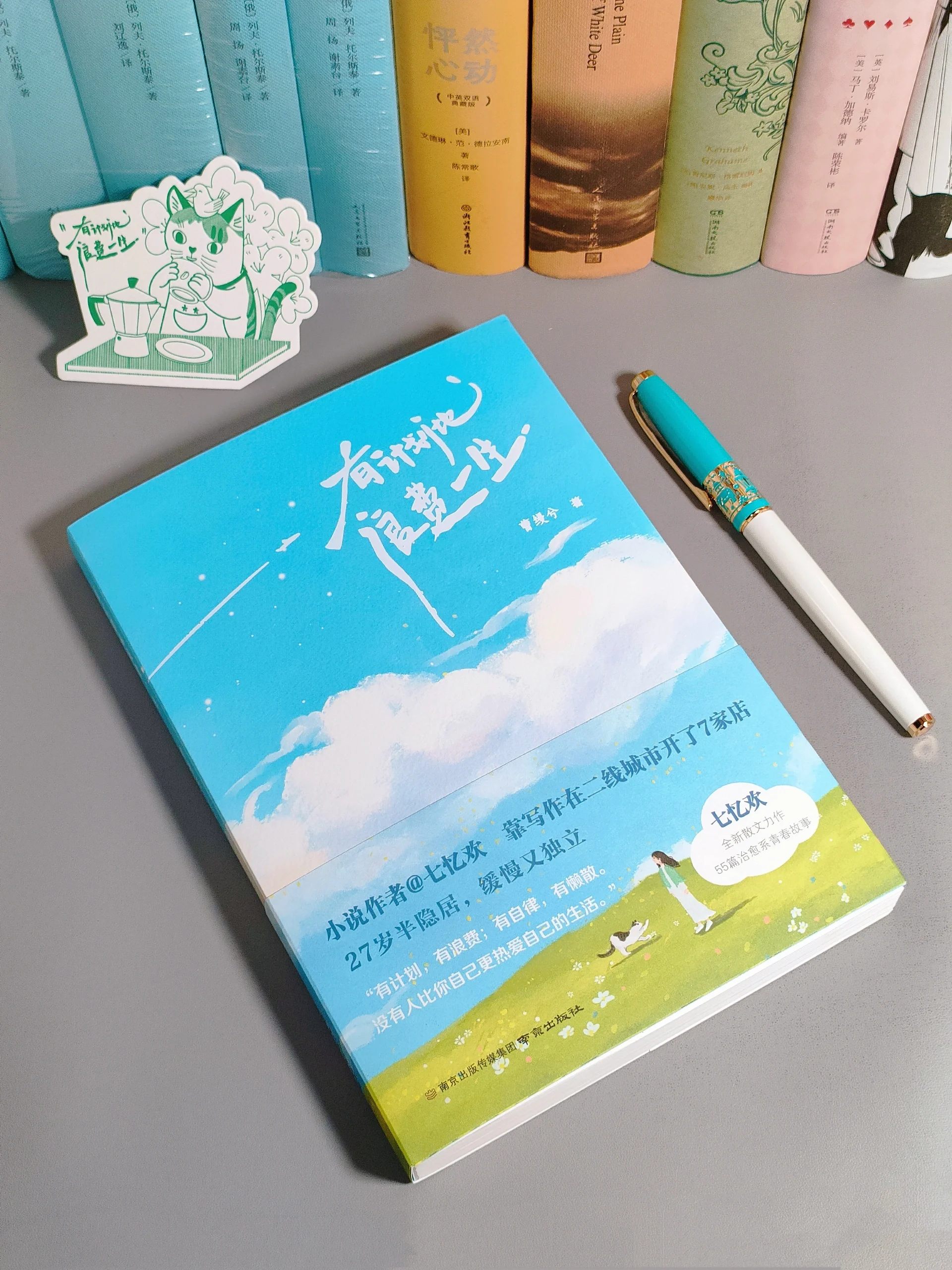 "  在零下20℃的寒冬,我被这样的句子暖阳了.心的至