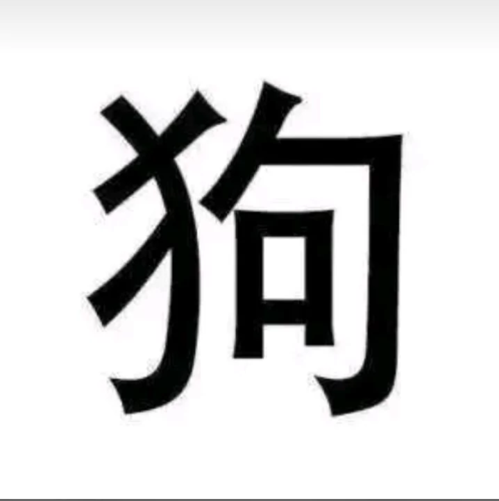 王者五排开黑头像[寒冷加被]