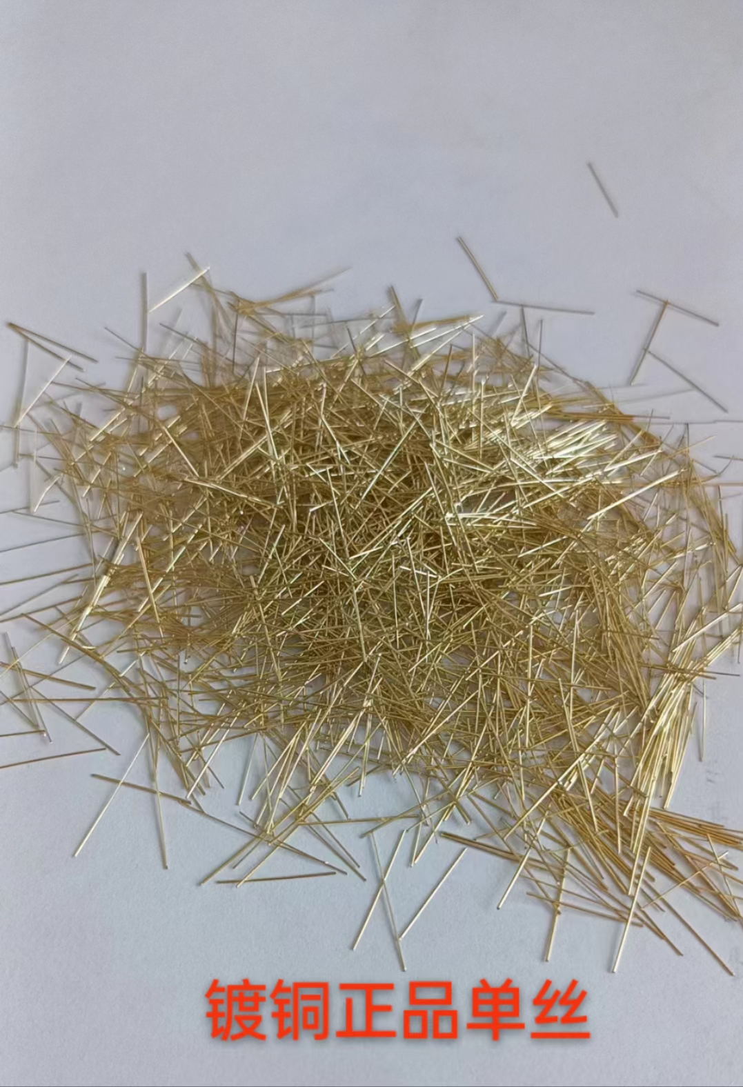 镀铜钢纤维,工程界的周大福