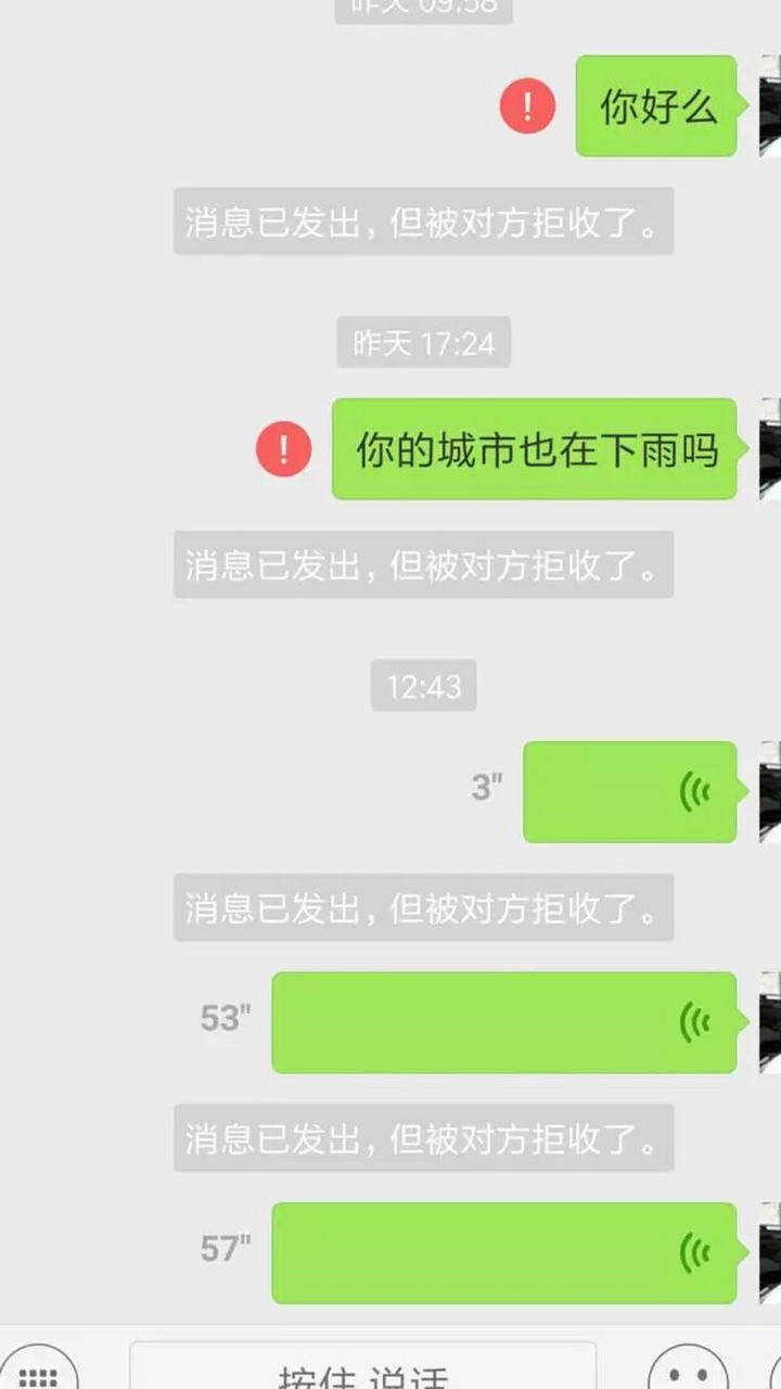 短信发不出去正在发送怎么回事 短信发不出去正在发送怎么回事