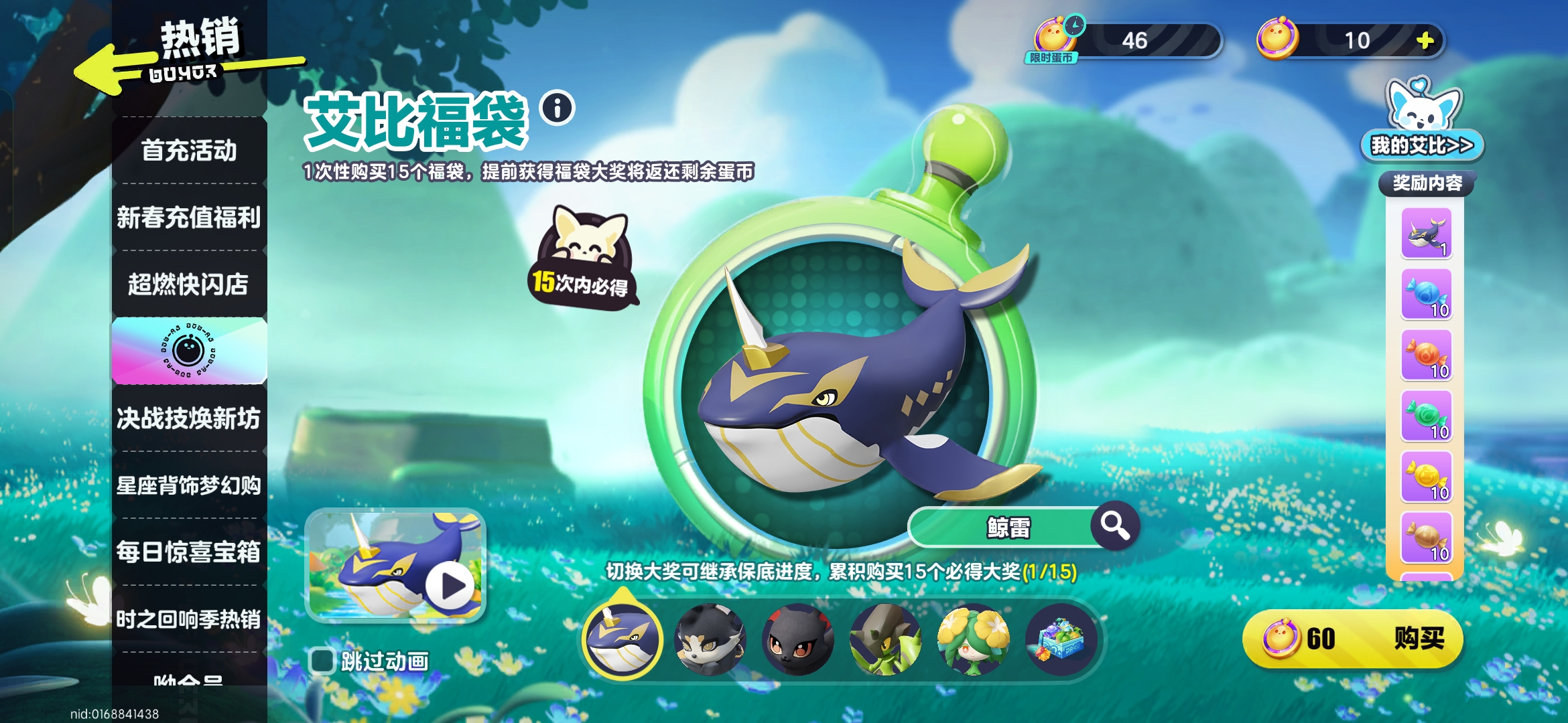 海贼王游戏燃烧意志猫狗好不好玩(海贼王燃烧意志性价比最高的ssr)