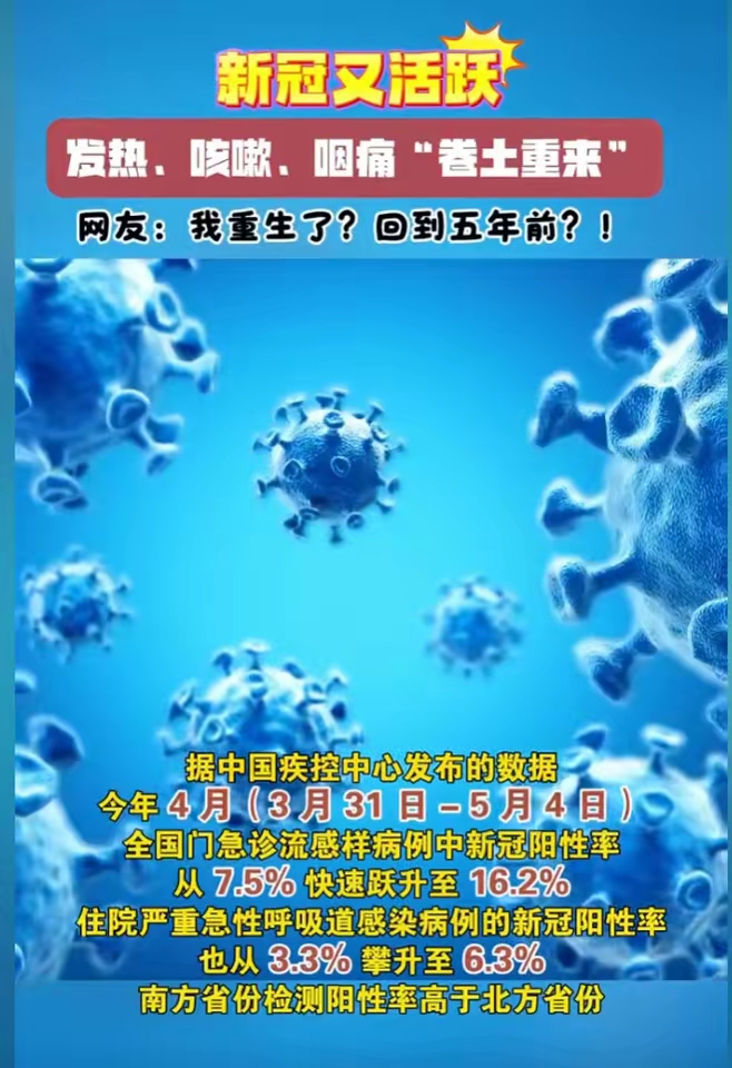  疫情在什么时候开始的?(疫情什么时候来的?)