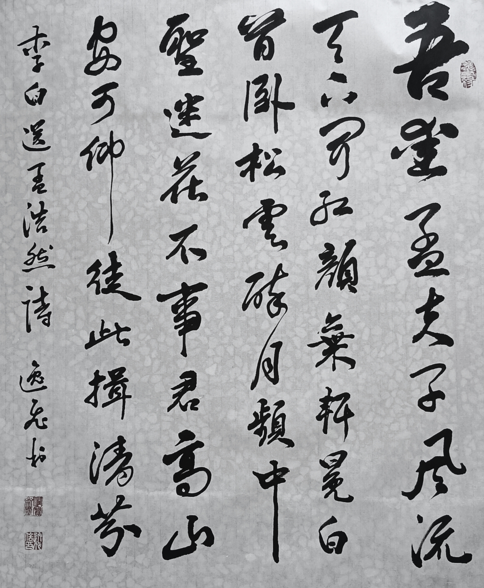 李白赠孟浩然诗