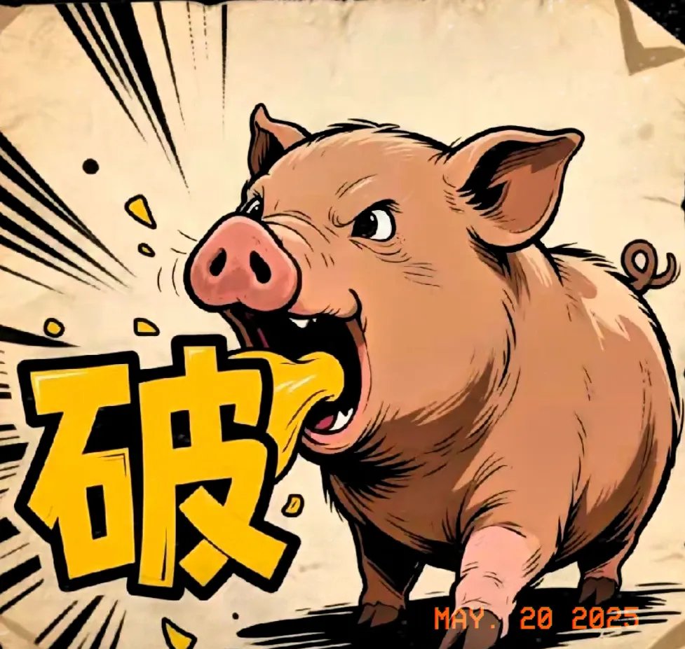 有些人在背后搞事情,得小心点,有人想让你丢脸