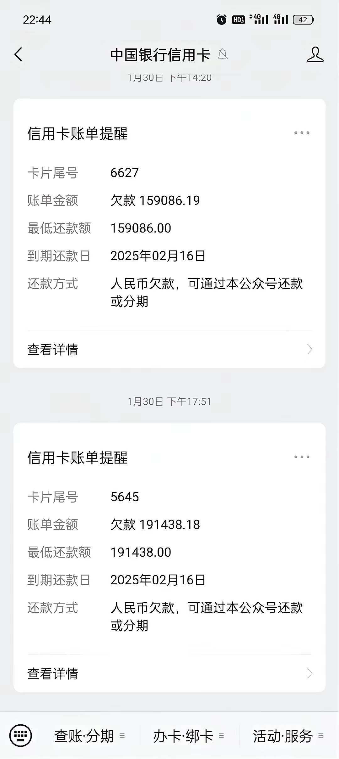 信用卡5年内有7个月逾期(信用卡5年内有7个月逾期有影响吗)
