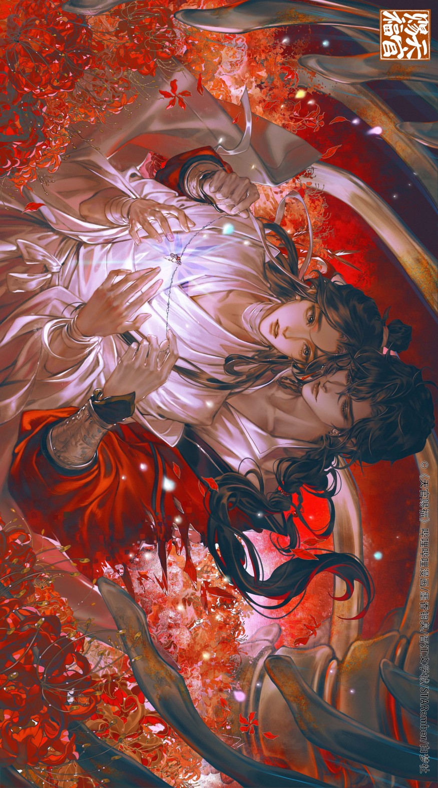 天官赐福我的神,我的最爱[比心][亲吻][温暖] 殿下,成亲吧.