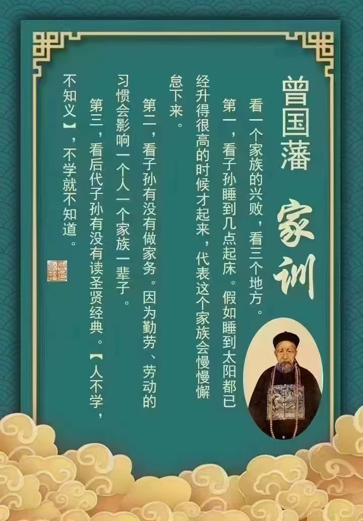 曾国藩学习通答案（超星曾国藩网课题答案目）