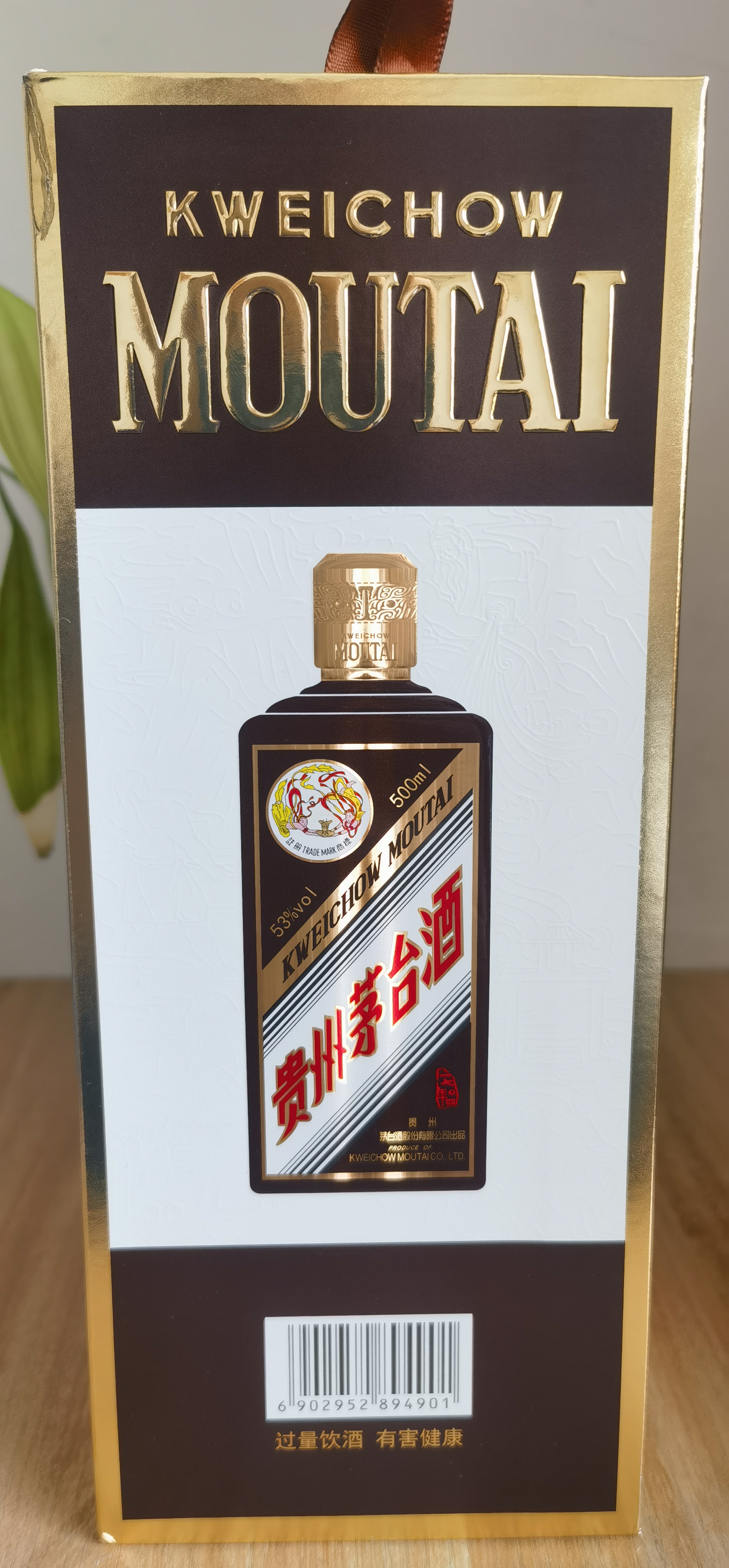 吉林！茅台酒瓶回收