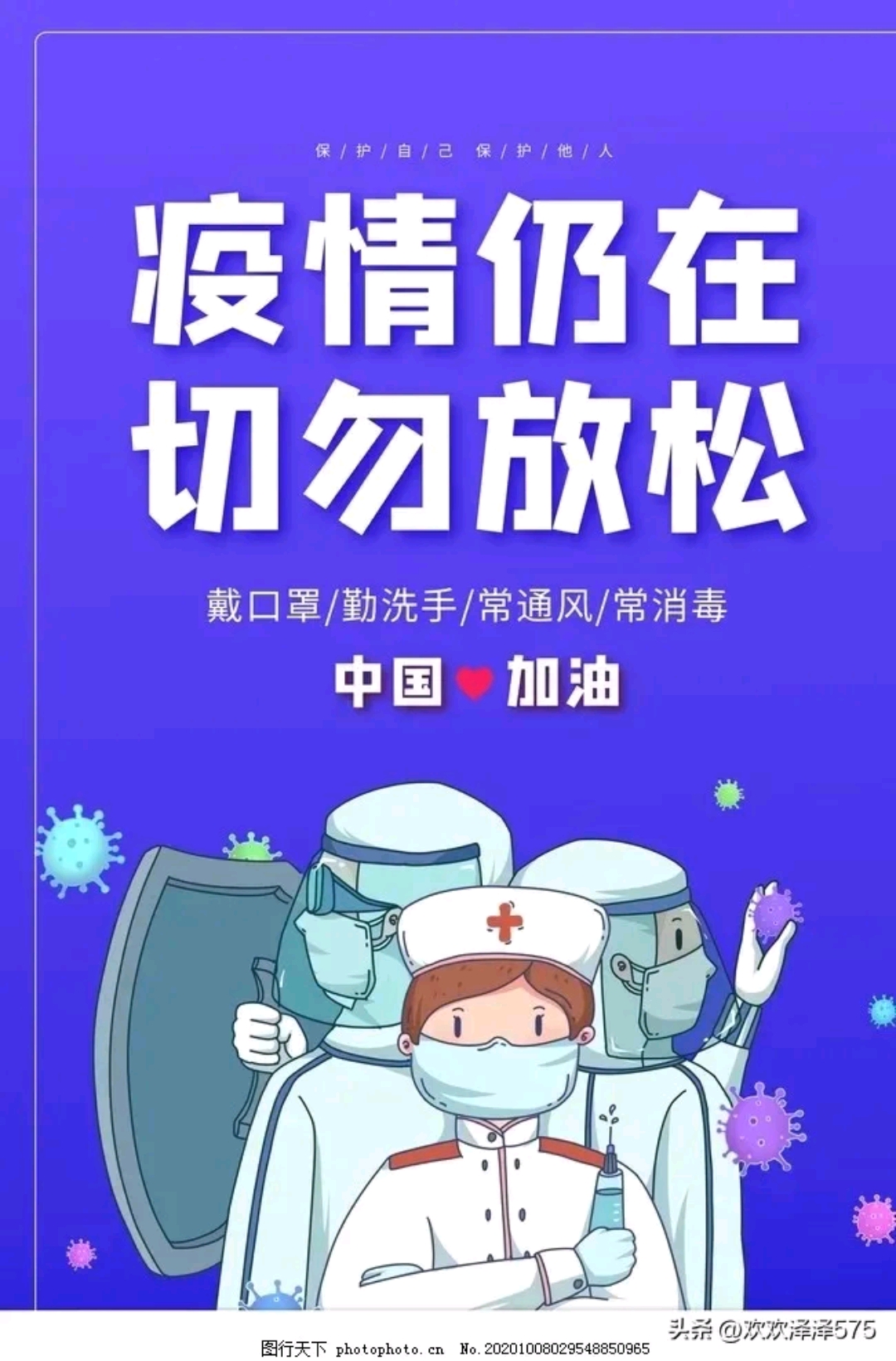  疫情大概会持续几年结束呢(疫情大概会持续几年结束呢图片)