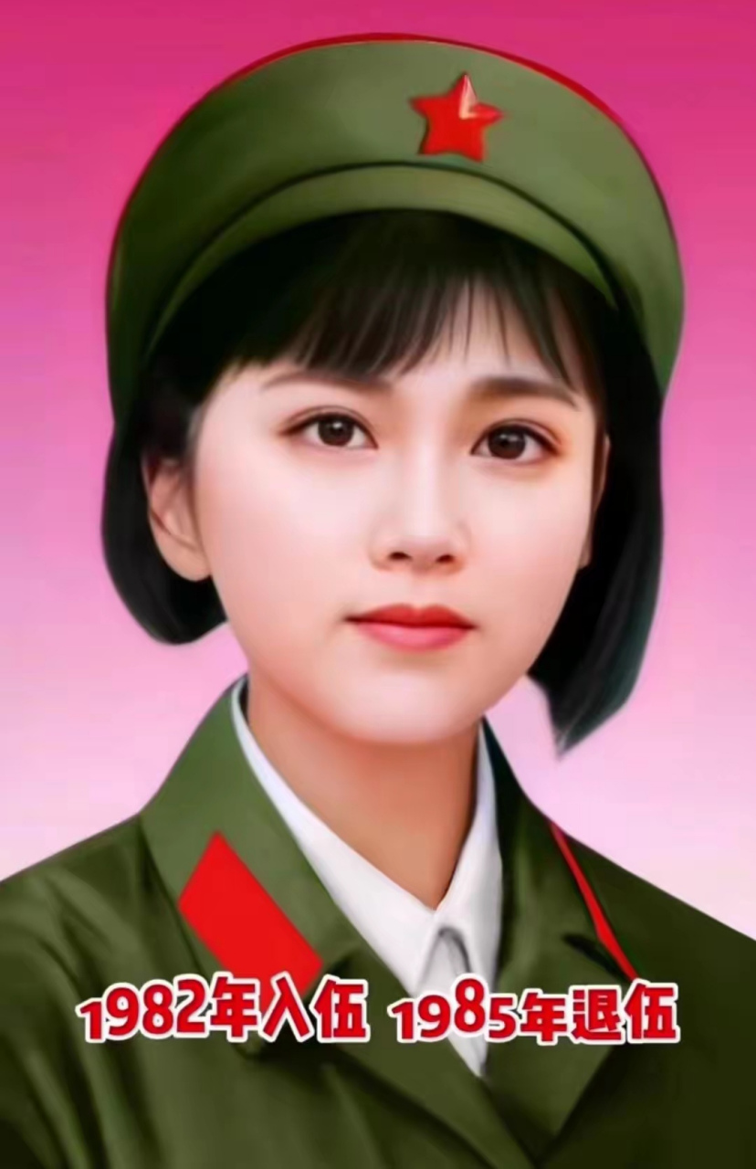 也谈半身肖像的女兵照片.